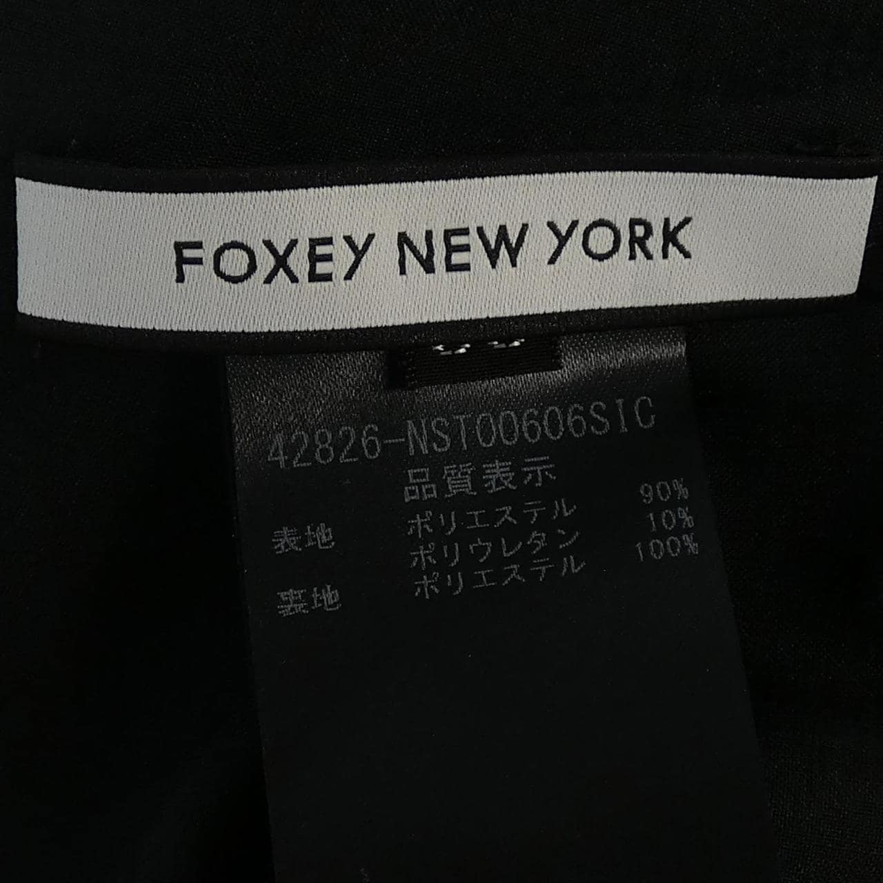 フォクシーニューヨーク FOXEY NEW YORK 42826 トップス