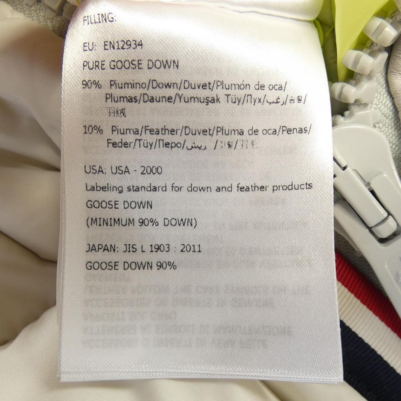 モンクレール MONCLER KOUNEN ダウンジャケット