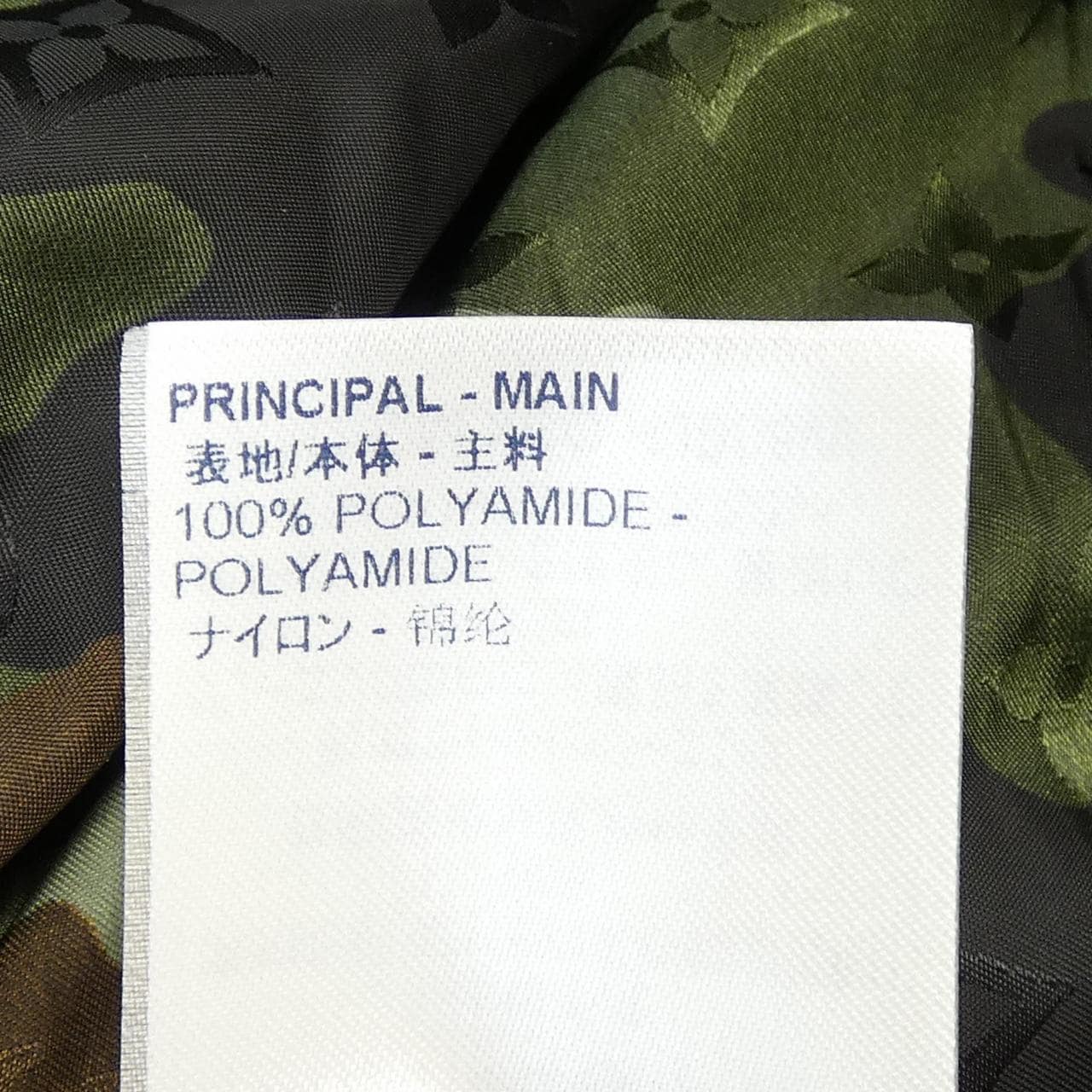 ルイヴィトン LOUIS VUITTON カモウインドブレイカ- HJB08WXCO ジャケット