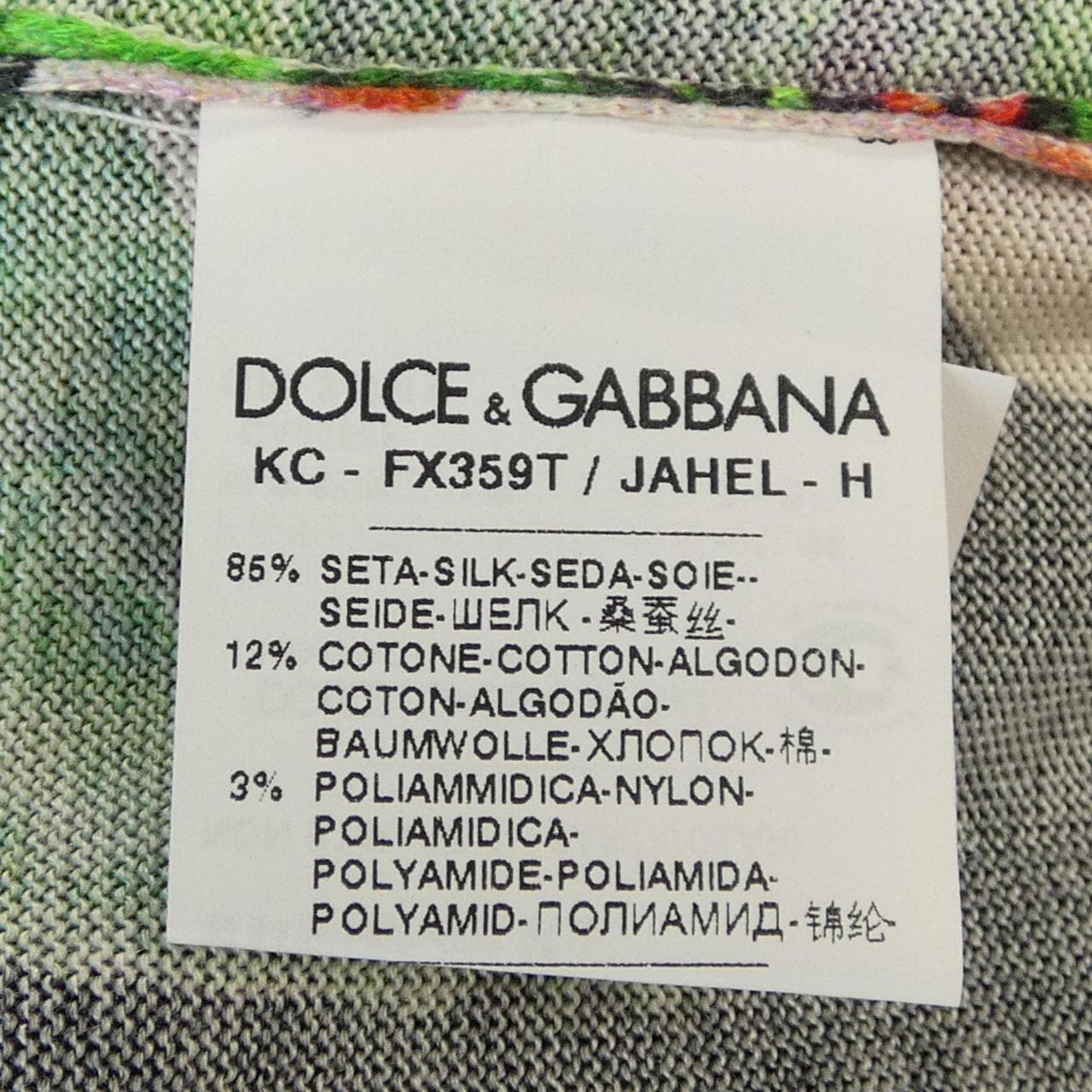 ドルチェアンドガッバーナ DOLCE&GABBANA FX359T カーディガン