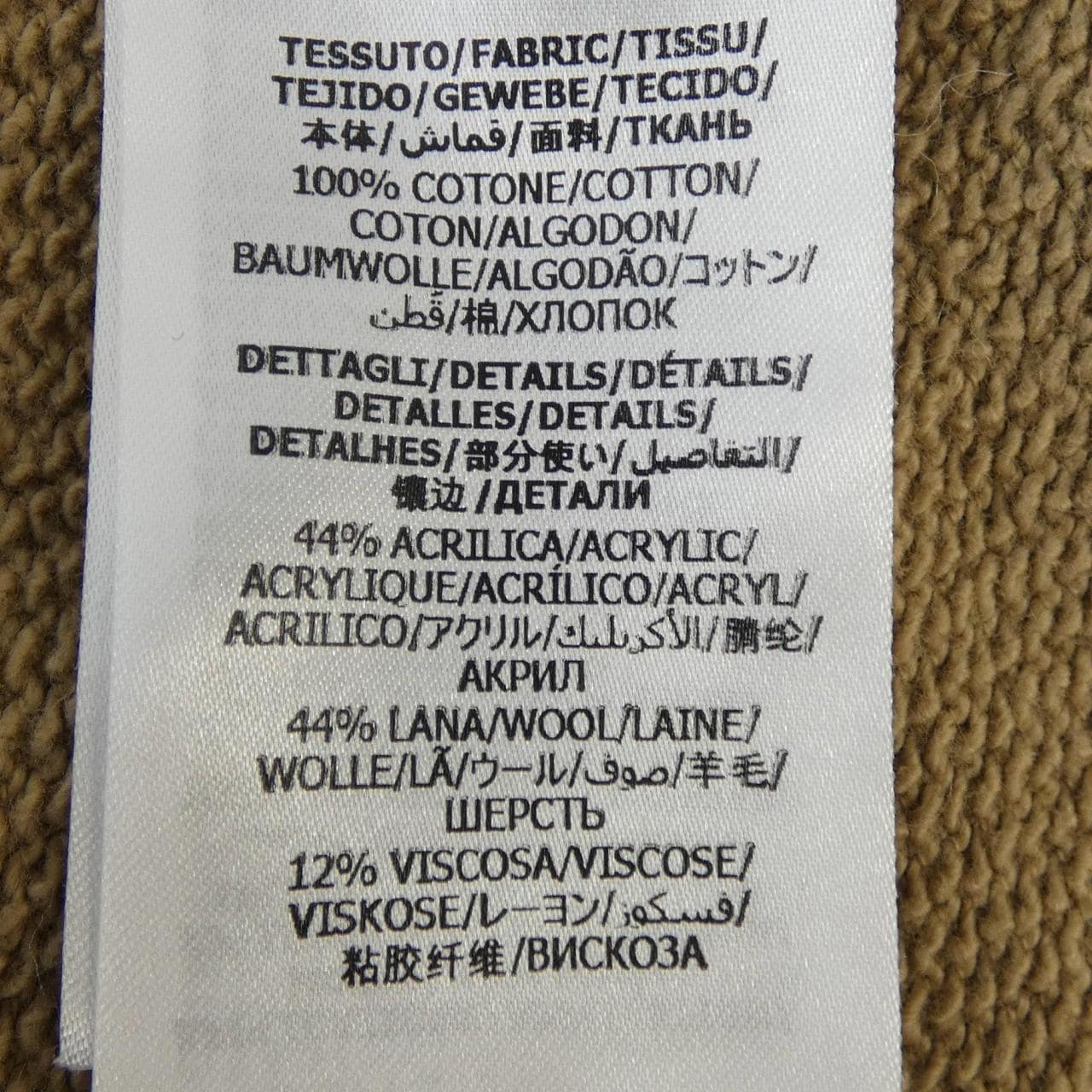 グッチ GUCCI ウエブ&GUCCIラベル付きスウェットシャツ 644656 XJC3W パーカー