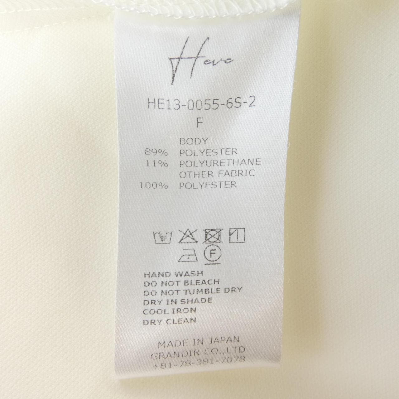 ヘイヴ Heve HE13-0055-6S-2 トップス