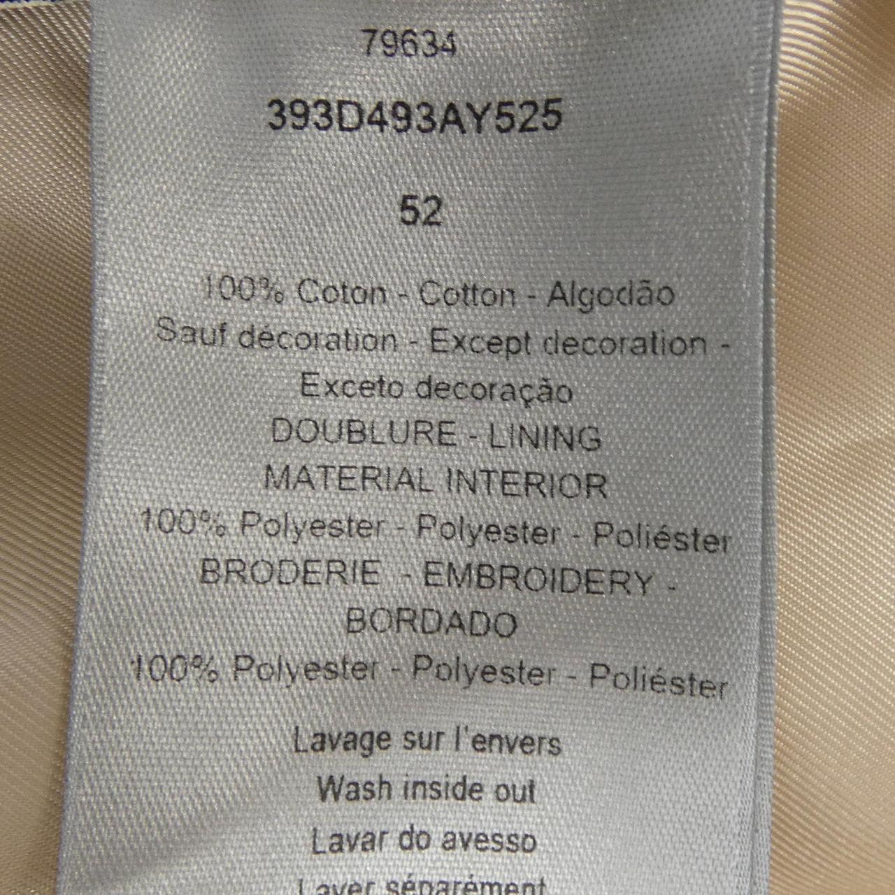 ディオール DIOR DENIMU TEARS 393D493AY525 ジャケット
