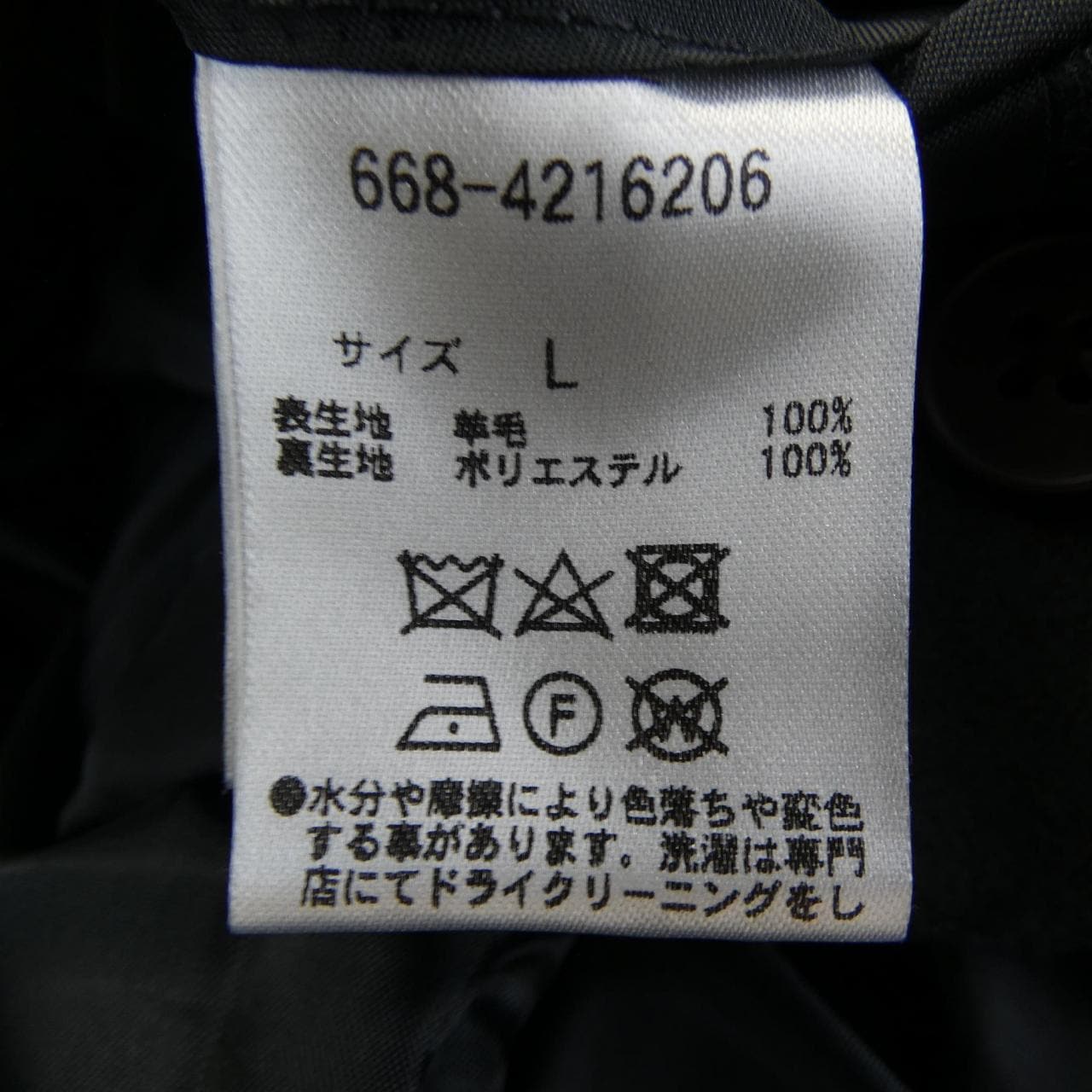 ナノユニバース NANO UNIVERSE ジャケット