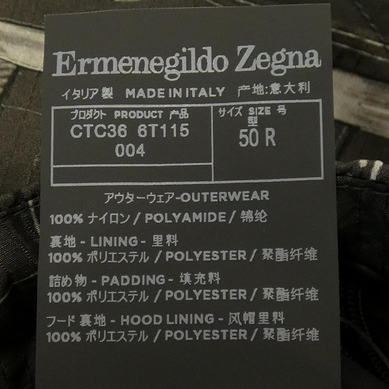 エルメネジルドゼニア Ermenegildo Zegna ブルゾン