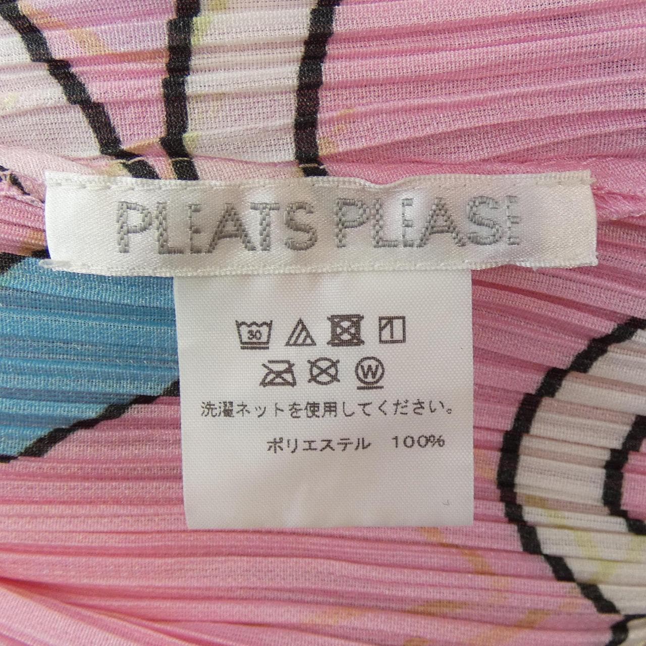 百褶PLEATS PLEASE连衣裙