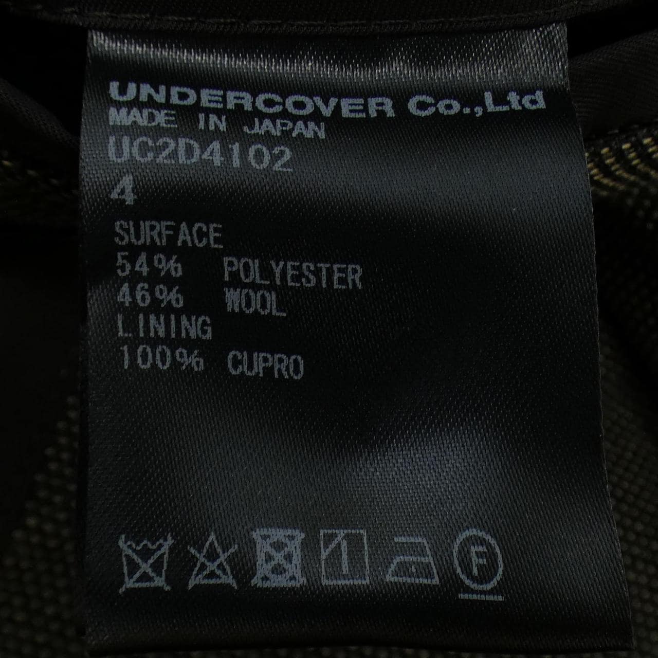 アンダーカバー UNDER COVER ジャケット