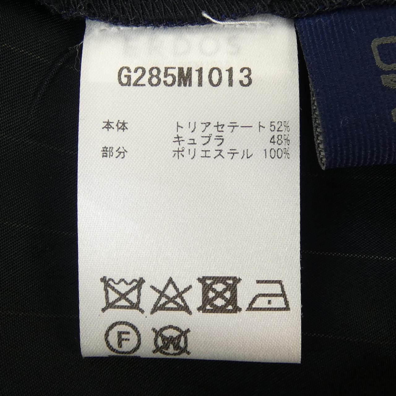 オルドス ERDOS G285M1013 パンツ