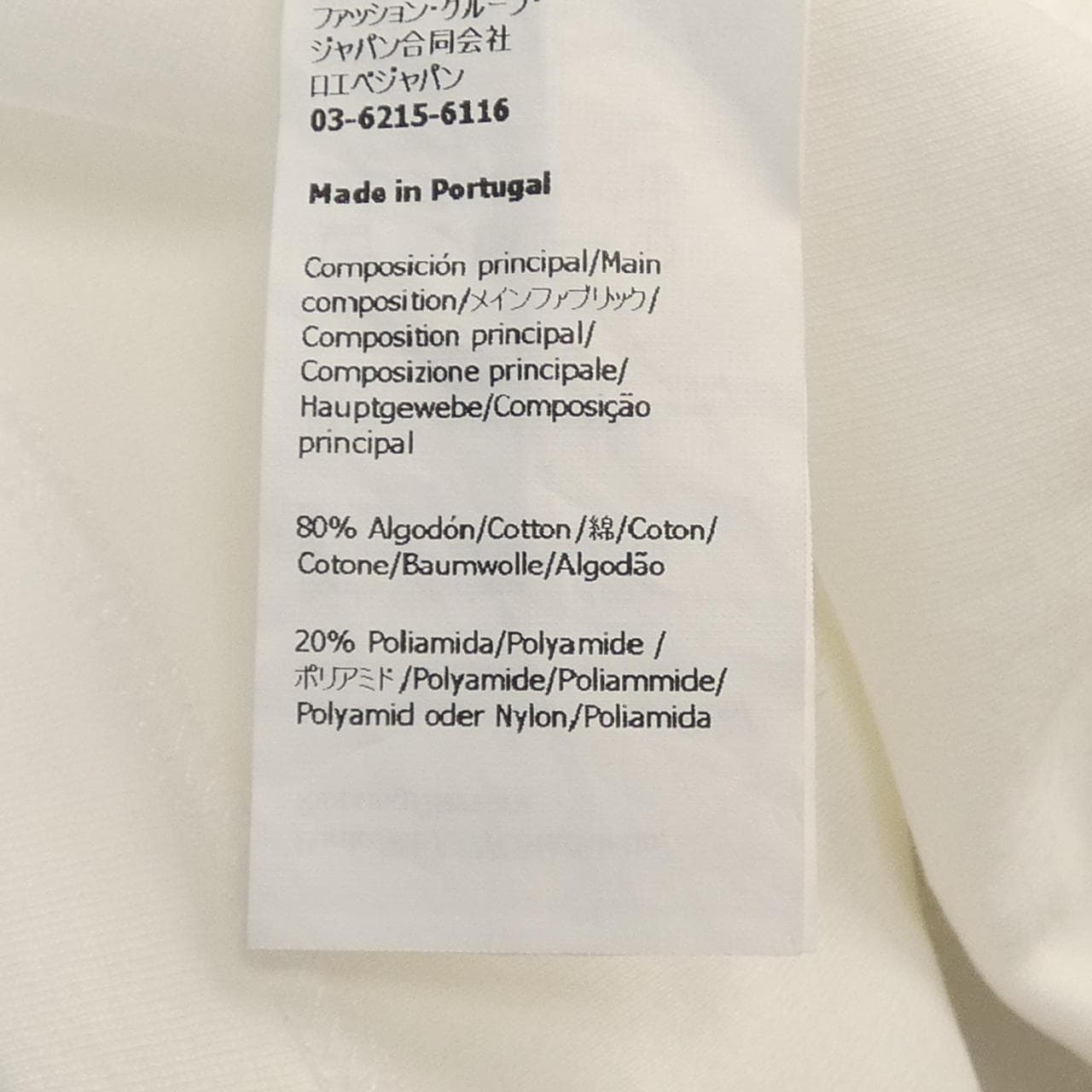 LOEWE S540Y22X59上衣