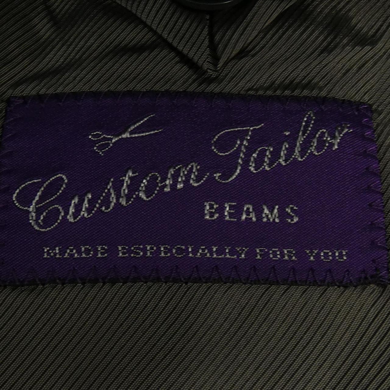 ビームス BEAMS CUSTOM TAILOR スーツ
