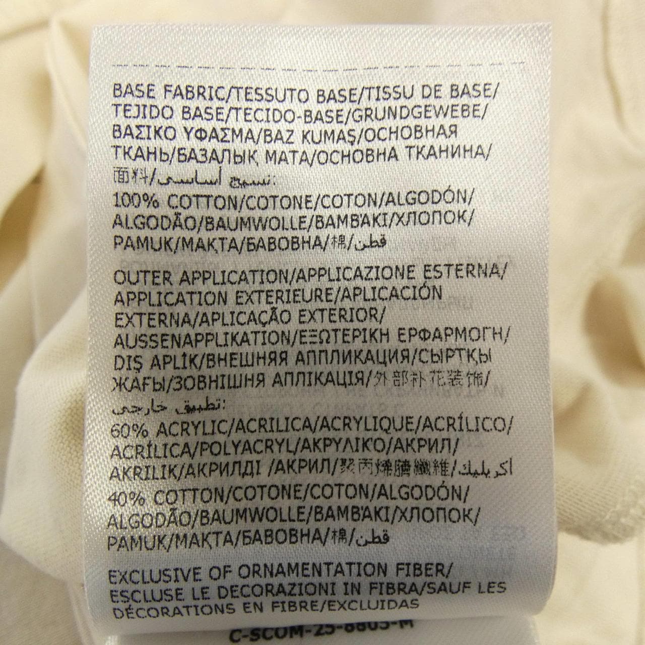 MONCLER MONCLER 20938D00008 T恤