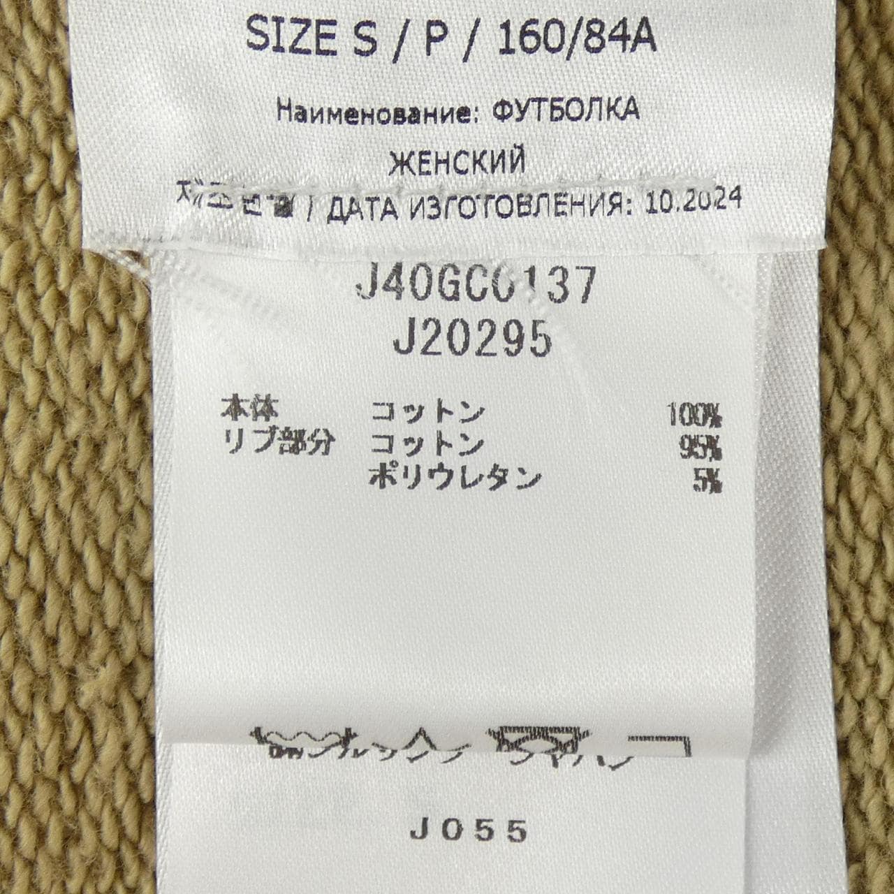 ジルサンダープラス JIL SANDER+ J40GC0137 J20295 スウェット