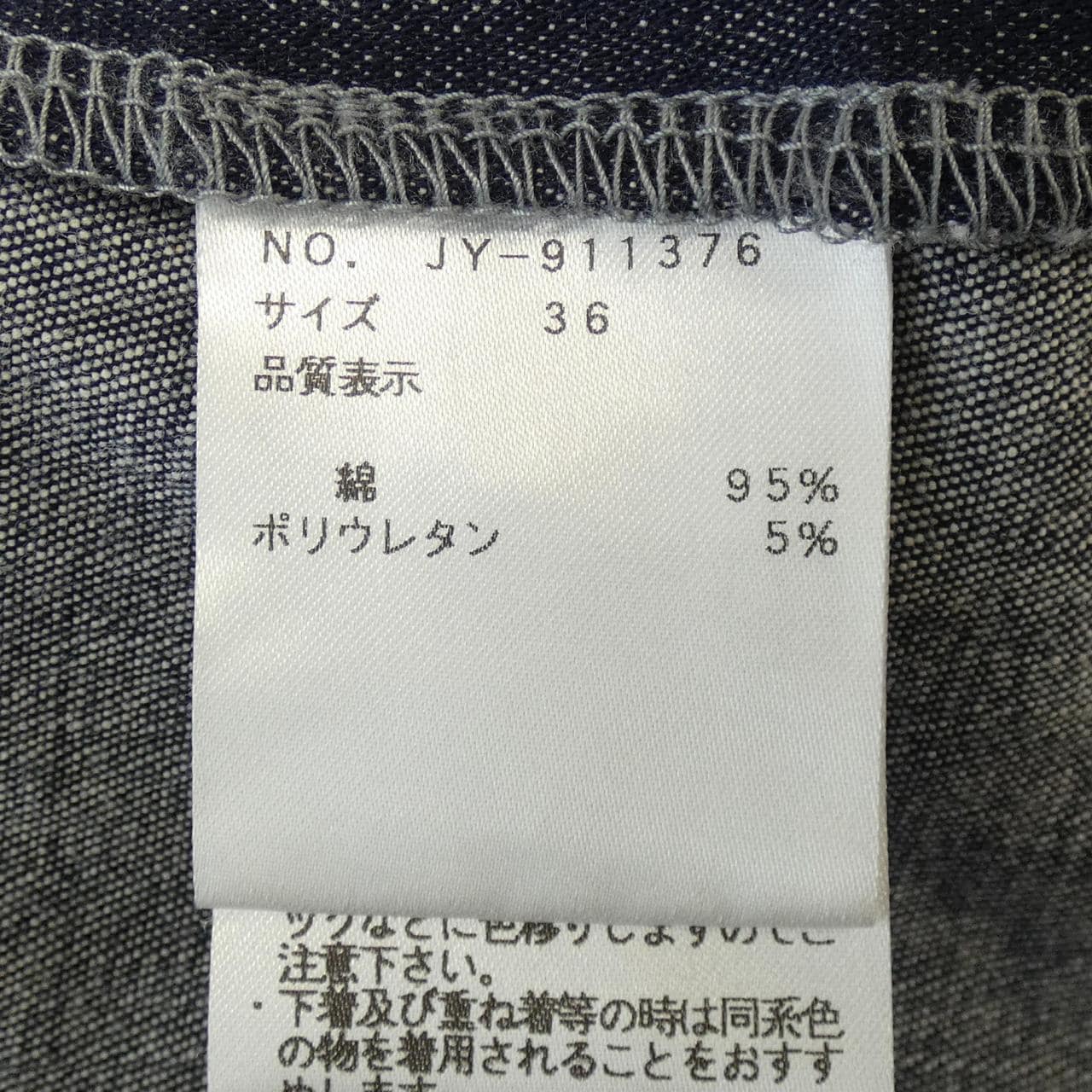 エムズグレーシー M'S GRACY ワンピース