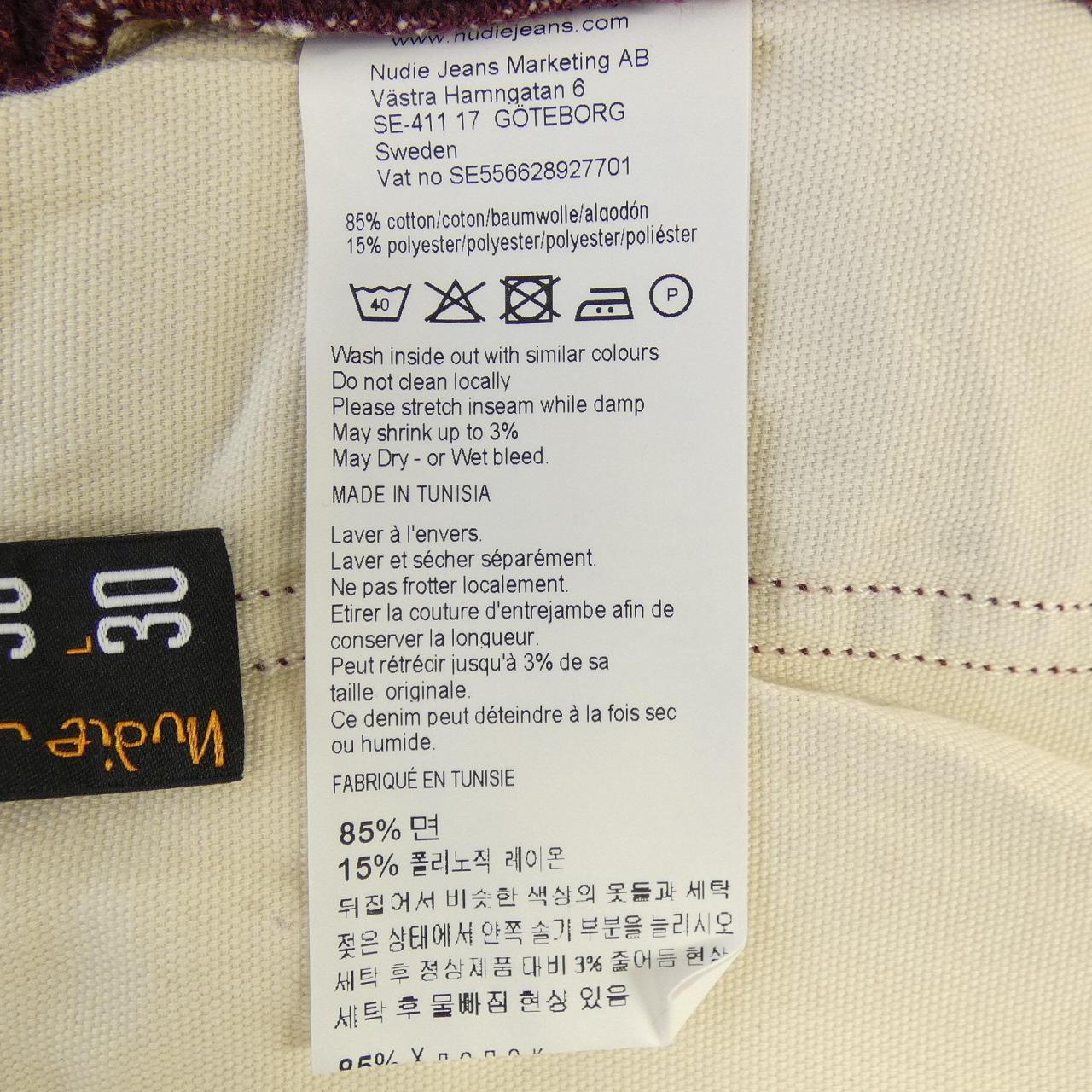 ヌーディージーンズ NUDIE JEANS パンツ