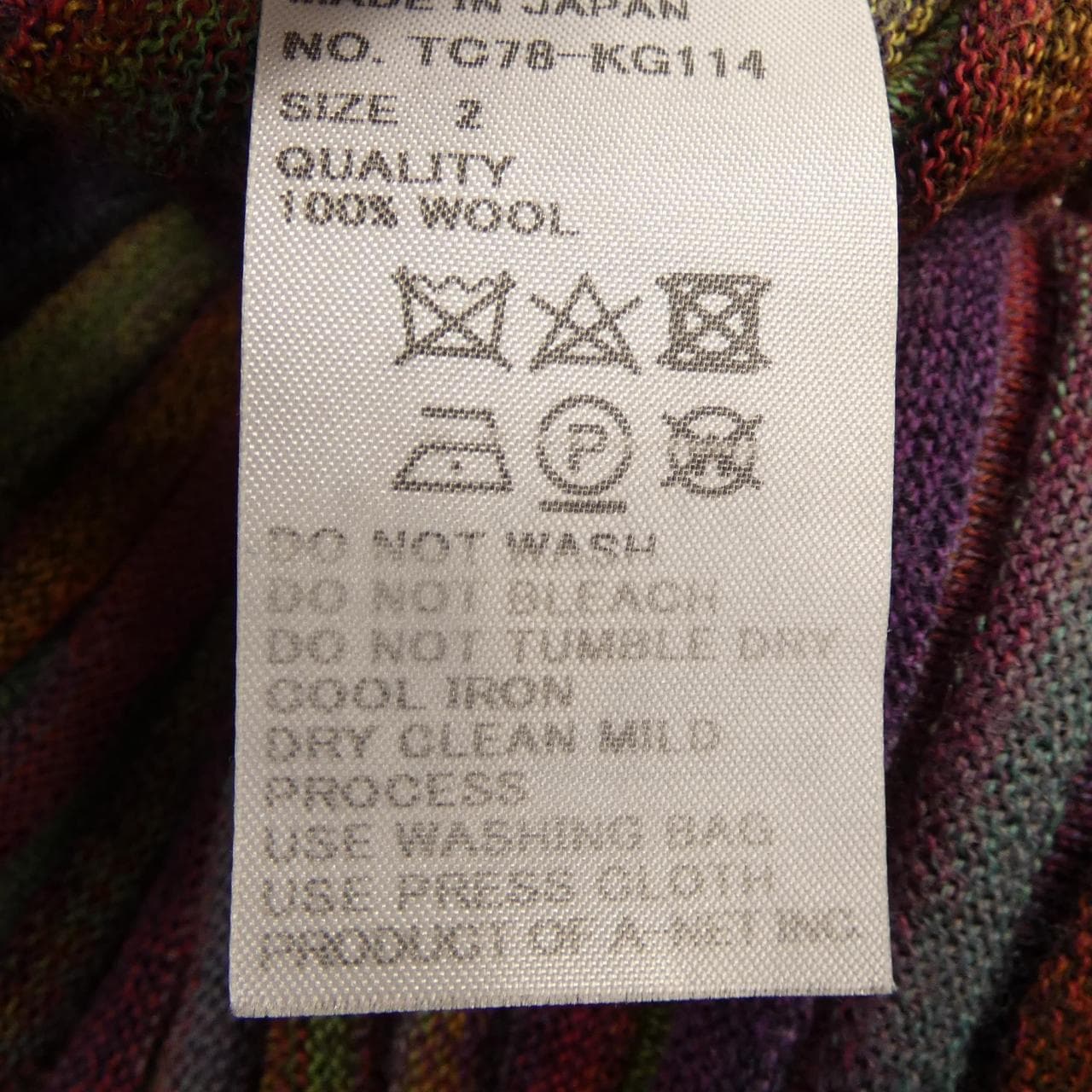 ツモリチサト TSUMORI CHISATO TC73KG114 スカート