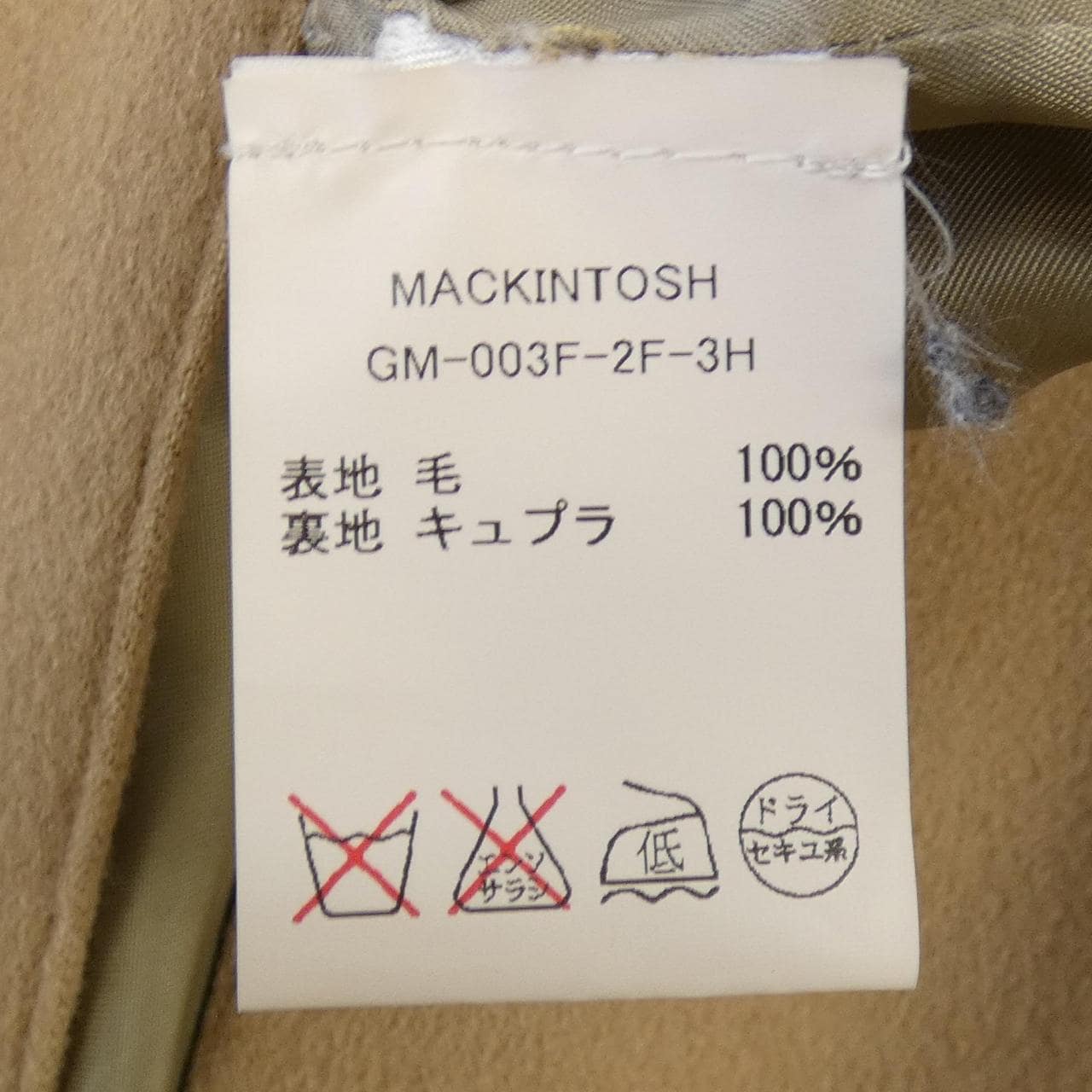 Mackintosh GM003F2F3H Chesterfield Coat