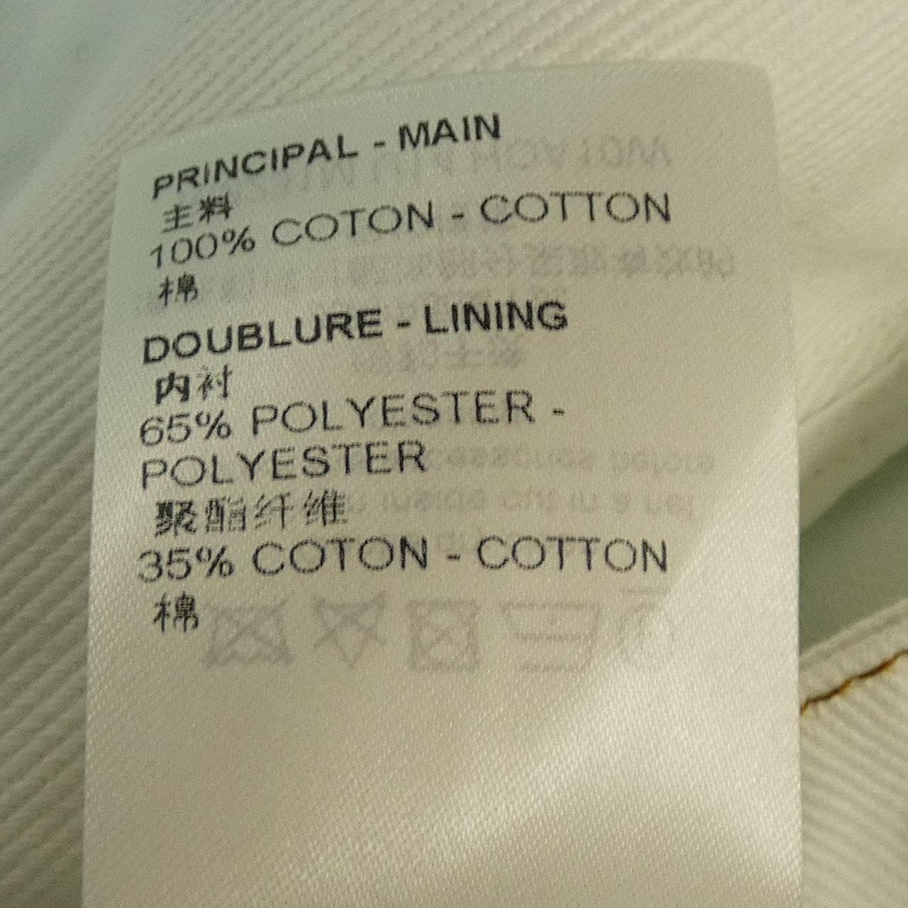 LOUIS VUITTON Vuitton LV Spray Denim Jacket HOA10WU14 Denim Jacket