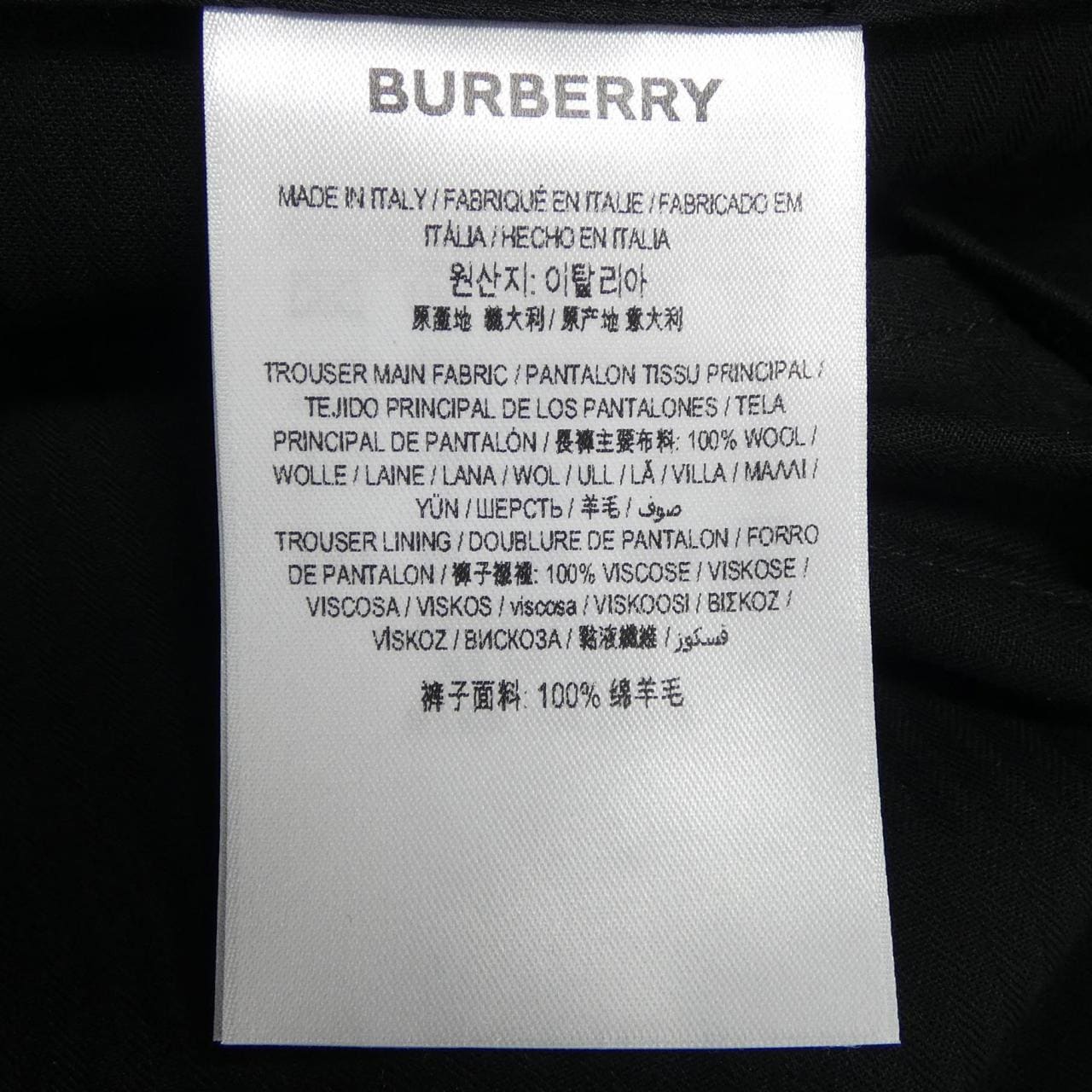 バーバリー BURBERRY 80235281 スーツ
