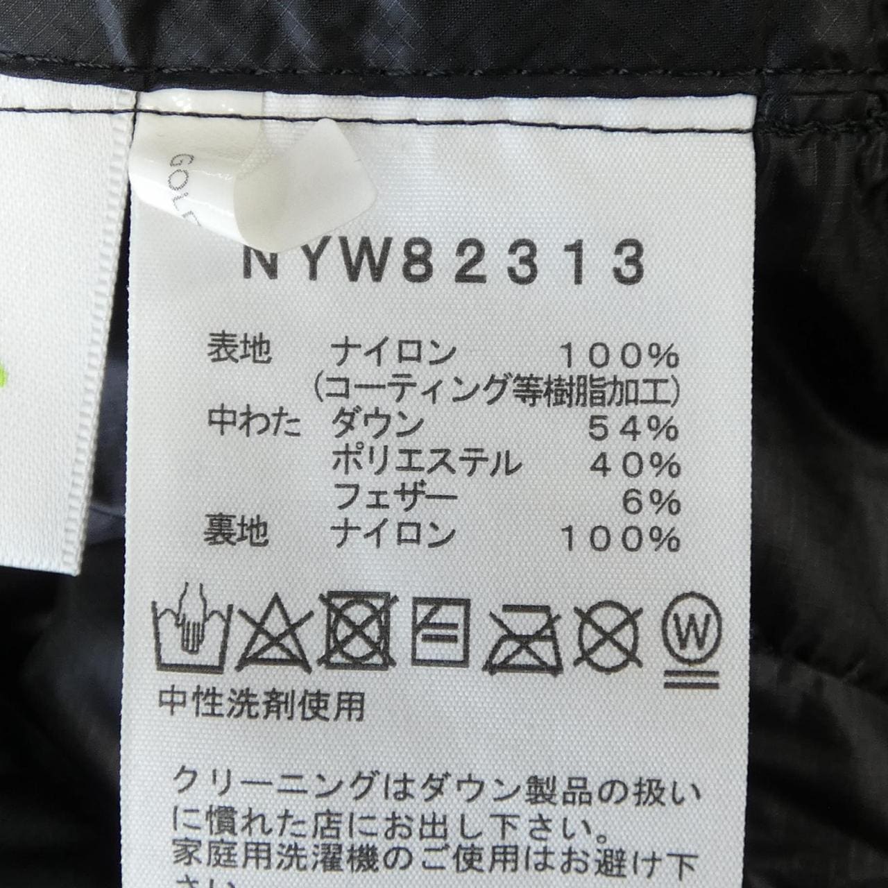 ザノースフェイス THE NORTH FACE NYW82313 ダウンジャケット