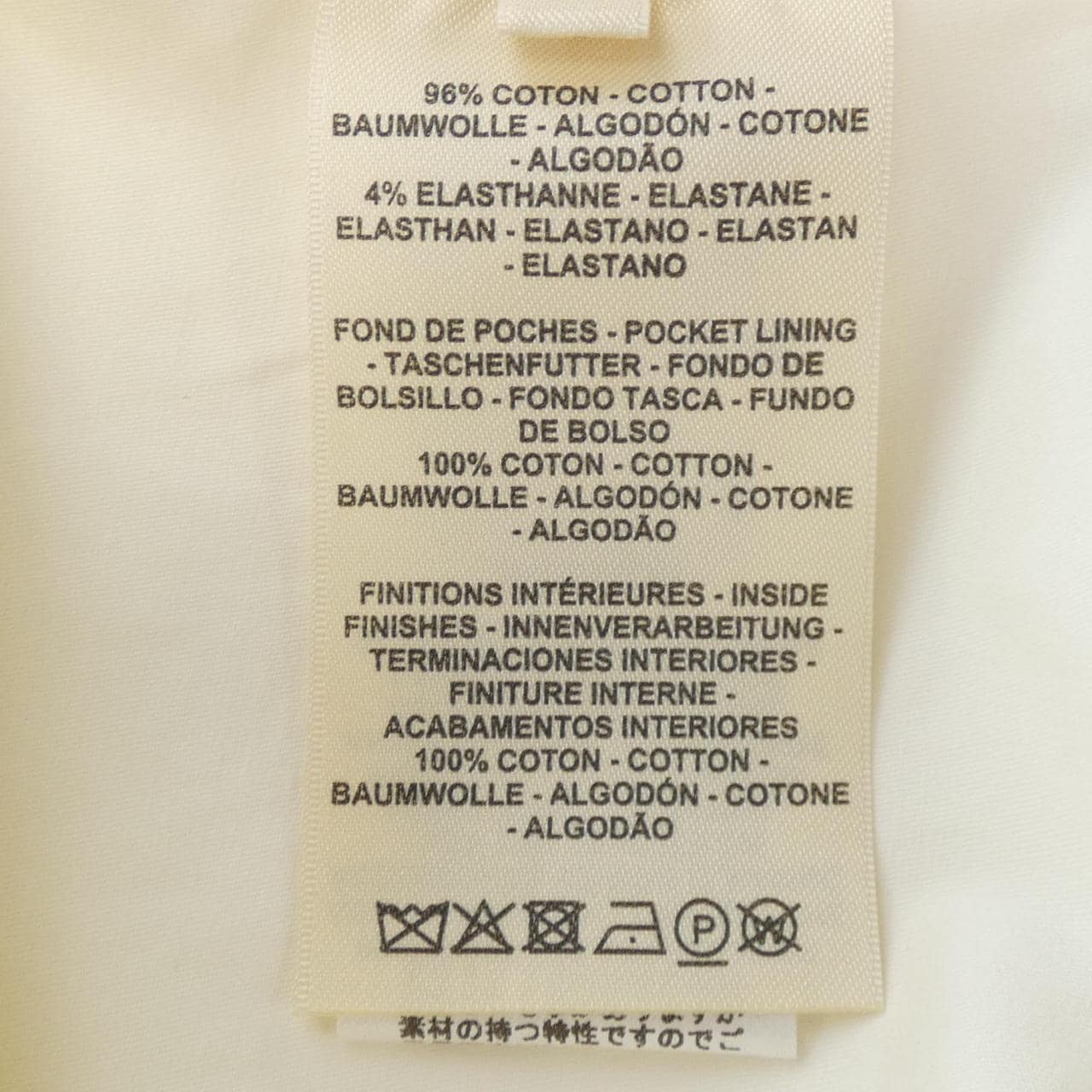 エルメス HERMES ワンピース