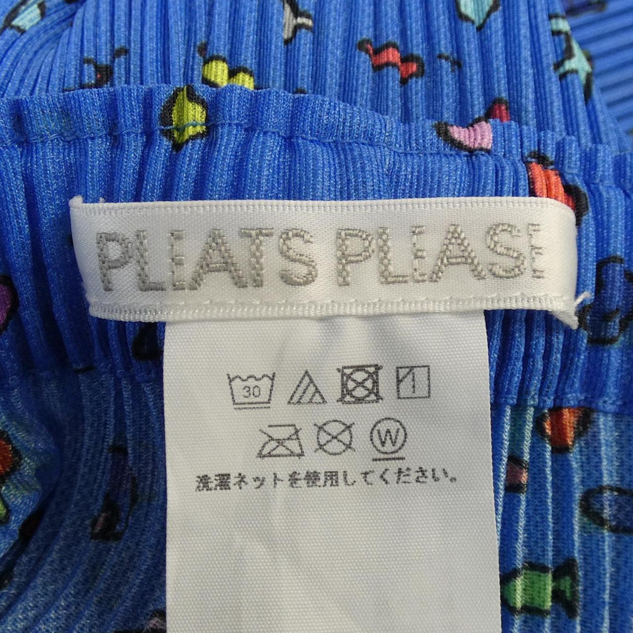 プリーツプリーズ PLEATS PLEASE パンツ