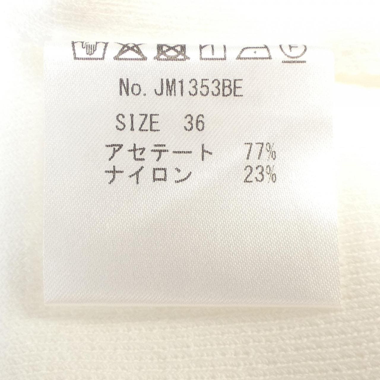 JOLIE MIGNON カーディガン