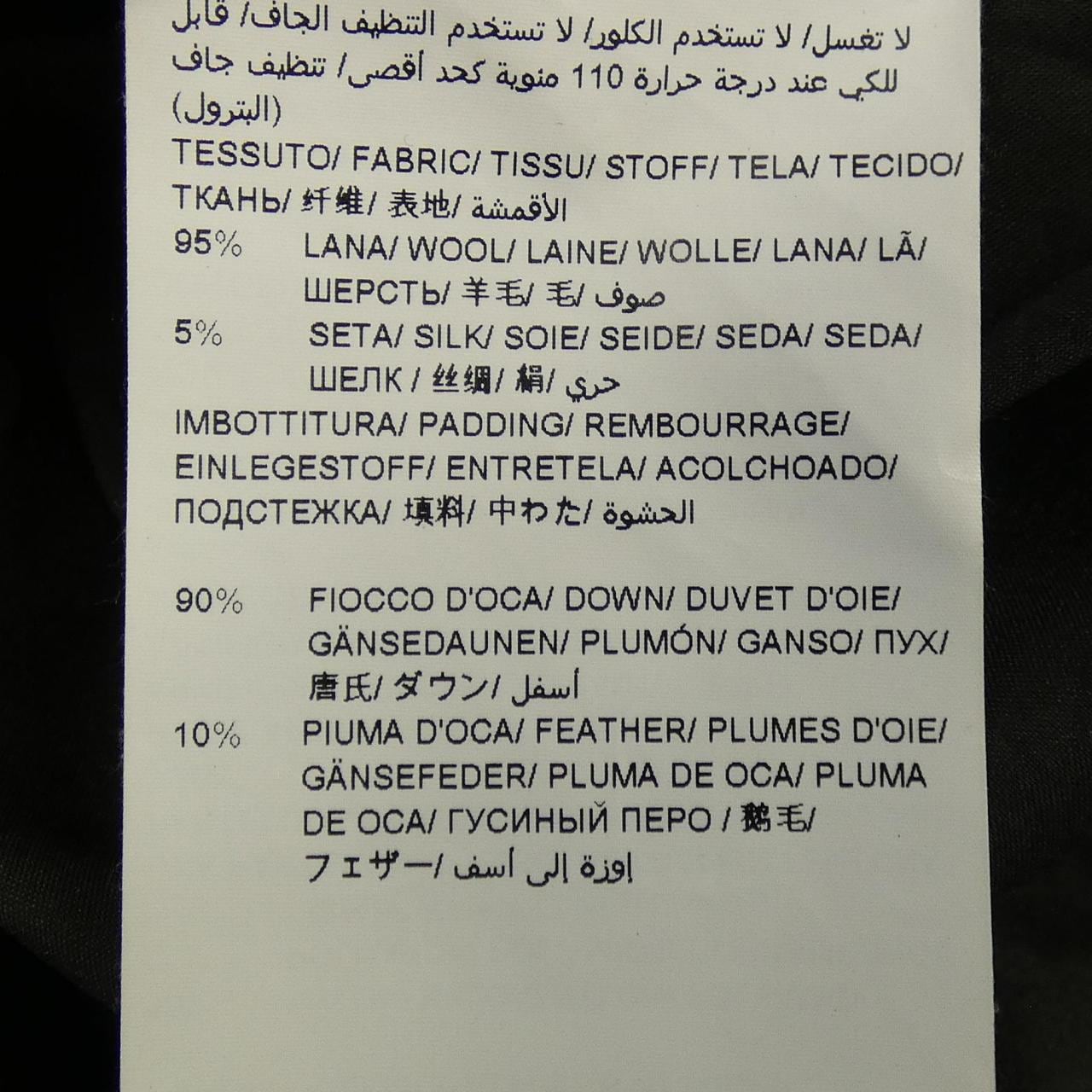 タトラス TATRAS ダウンベスト