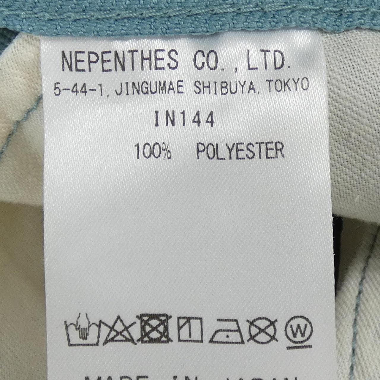 ニードルズ NEEDLES パンツ