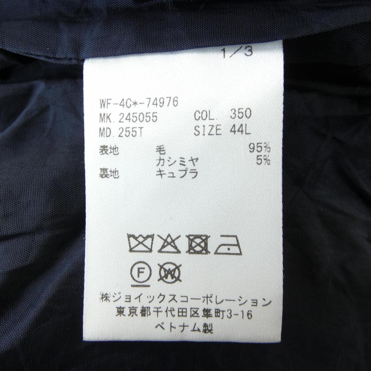 ポールスミス Paul Smith 245055 パンツ