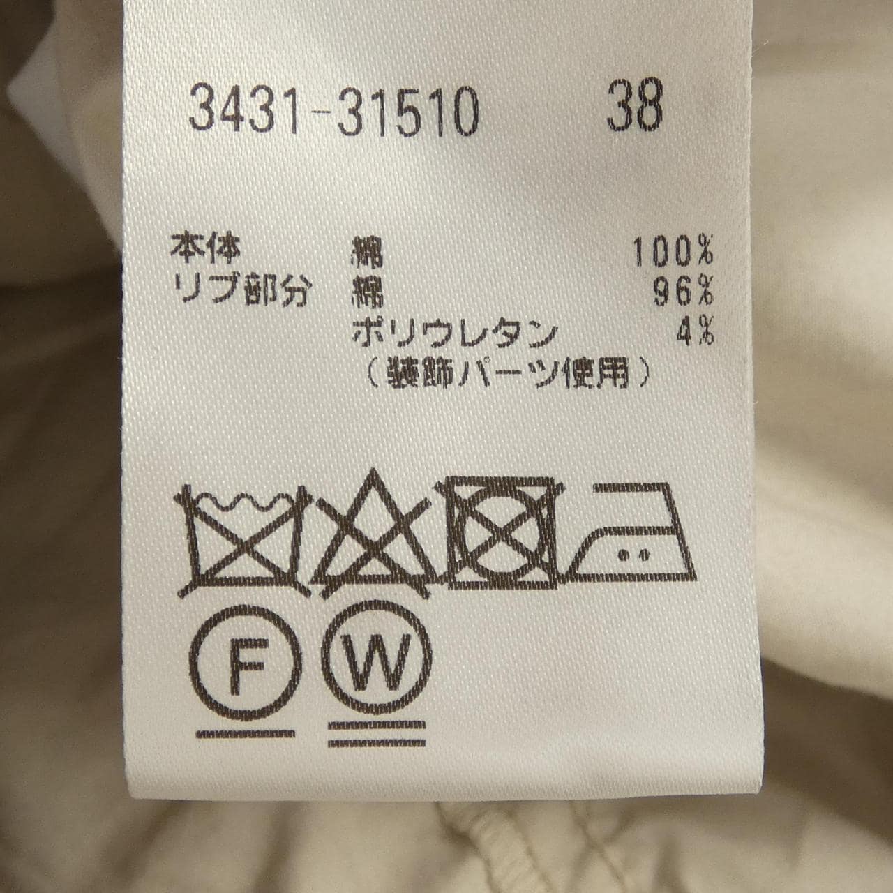 プライド PRIDE ブルゾン