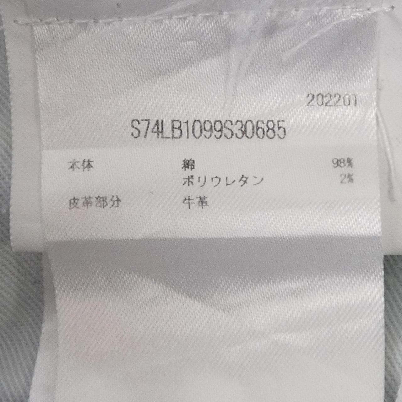 ディースクエアード DSQUARED2 S74LB1099 ジーンズ