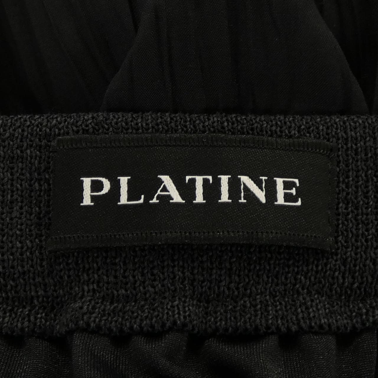 PLATINE スカート