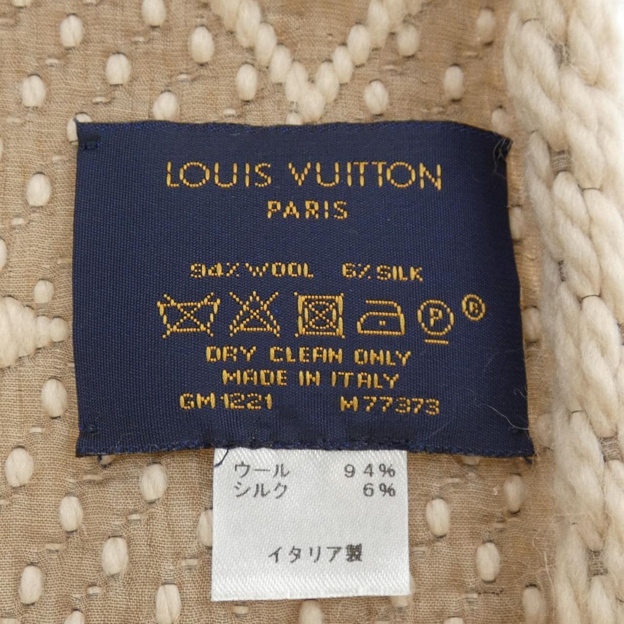 ルイヴィトン LOUIS VUITTON エシャルプ ロゴマニア M77373 MUFFLER