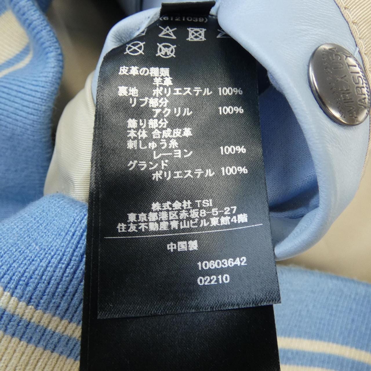 アヴィレックス AVIREX 783-4950016 レザージャケット