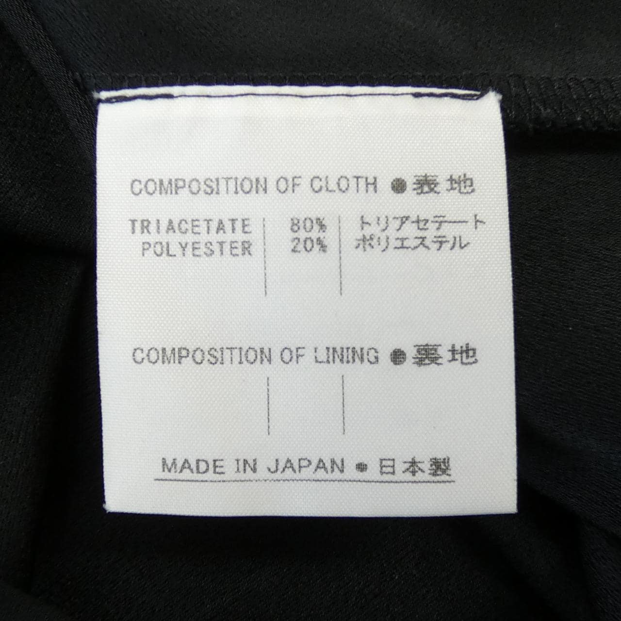 サポートサーフェス support surface ワンピース