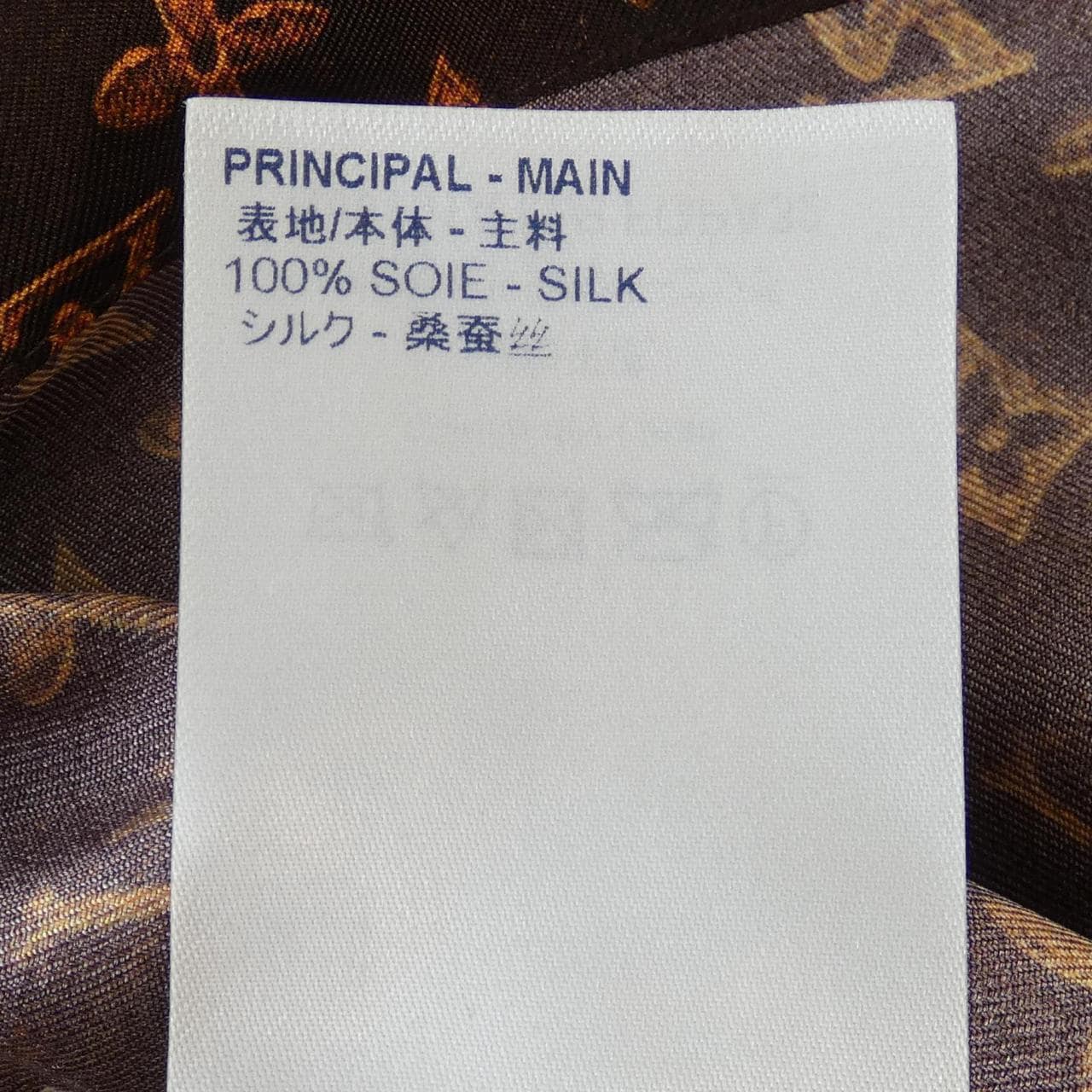 ルイヴィトン LOUIS VUITTON キャットグラム FGPA32LLP パンツ