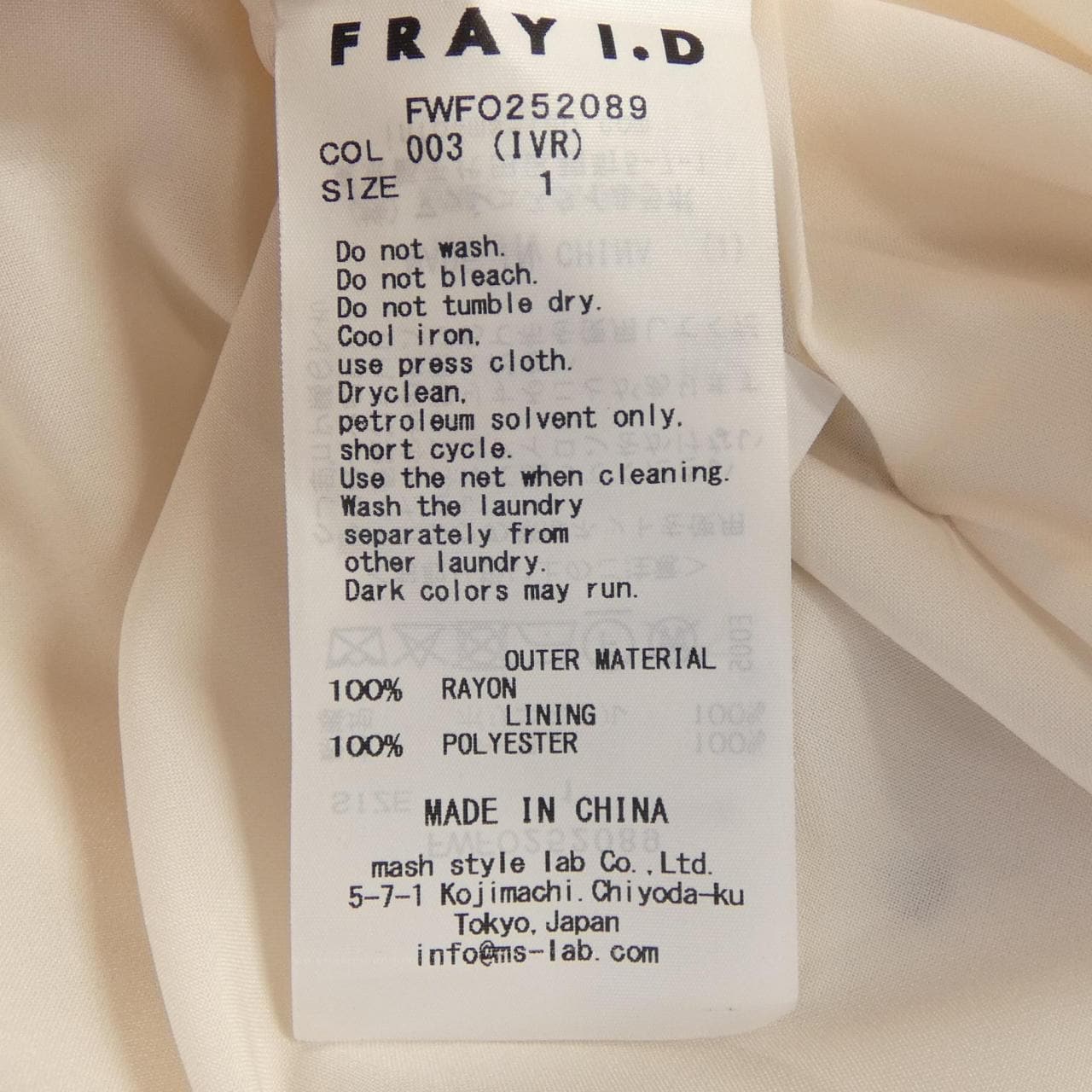 フレイアイディー FRAY I.D ワンピース