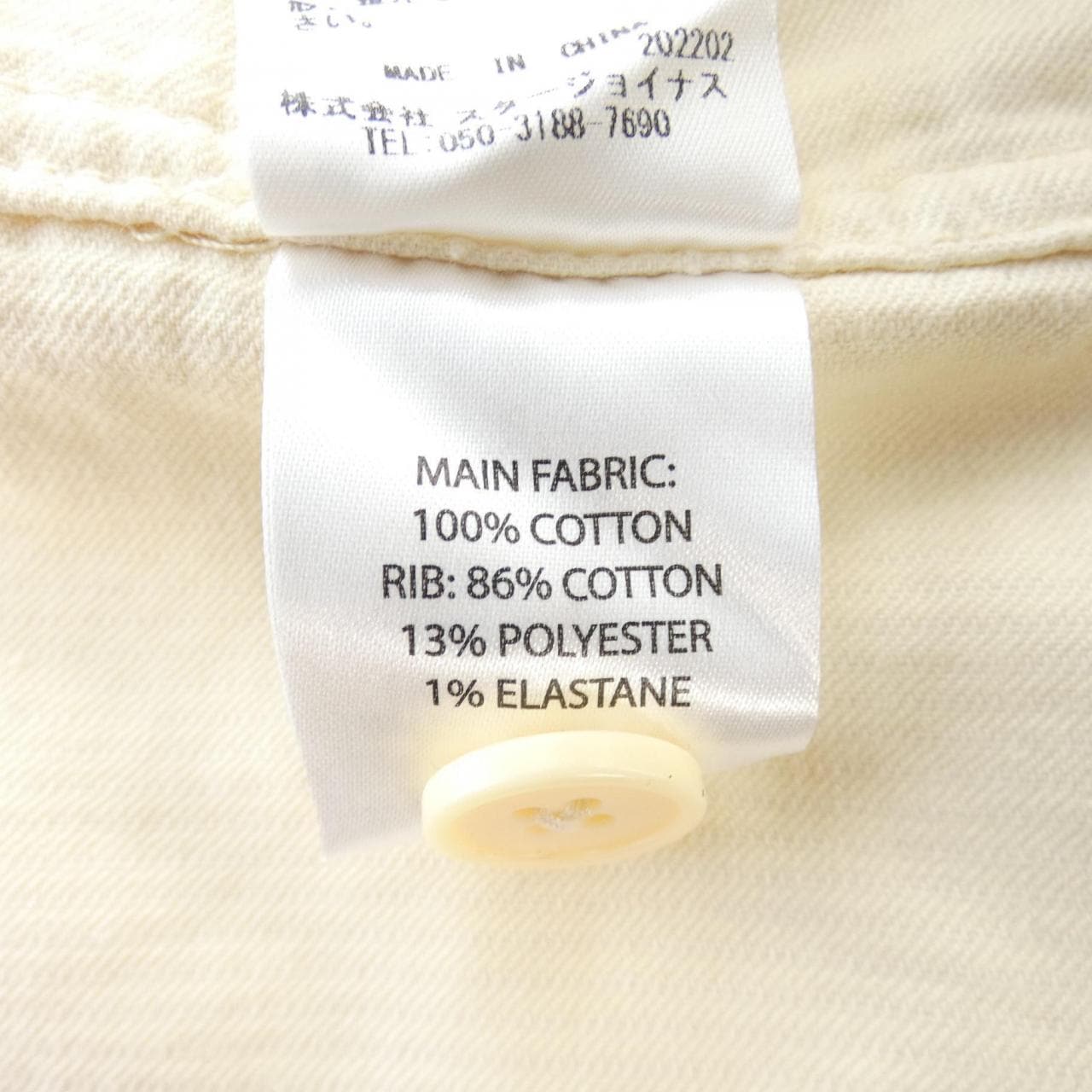 Andy Hood UNDEFEATED S/S襯衫