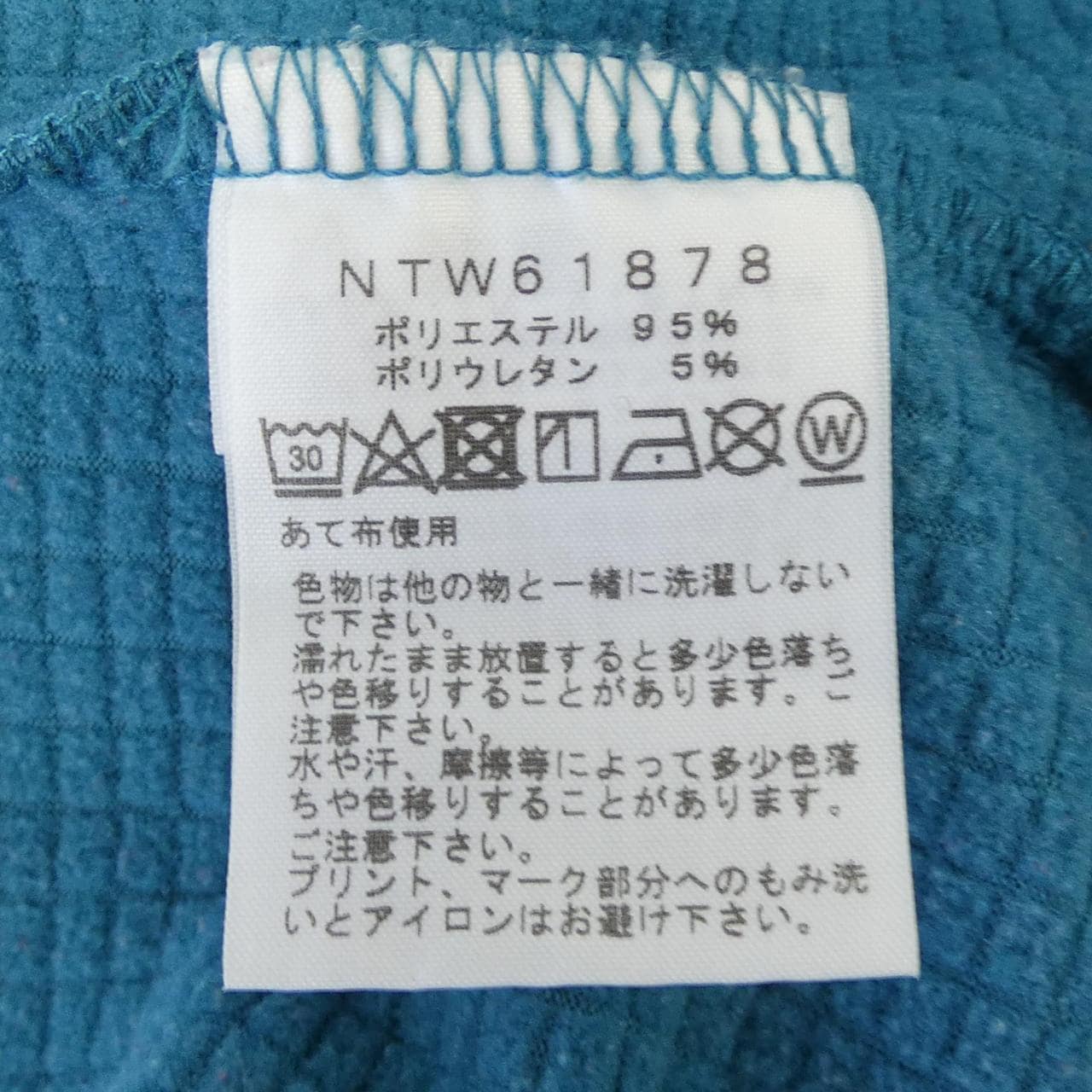 ザノースフェイス THE NORTH FACE NTW61878 パーカー