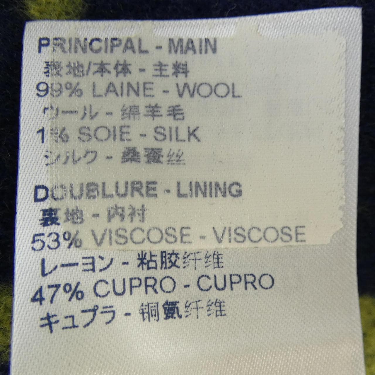 ルイヴィトン LOUIS VUITTON FJC022NUV コート
