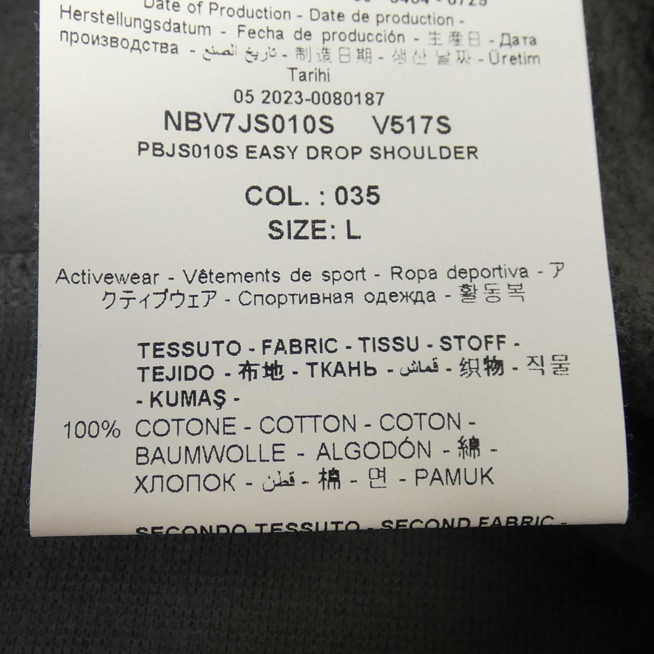 ニールバレット Neil Barrett NBV7JS010S スウェット