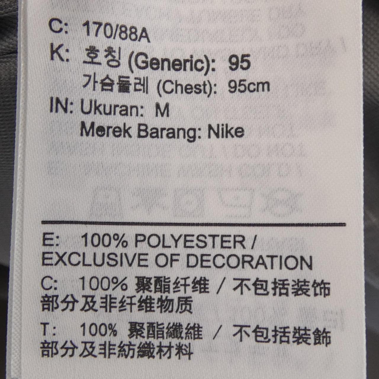 ナイキオフホワイト NIKE×OFF-WHITE DQ6457-247 ジャケット