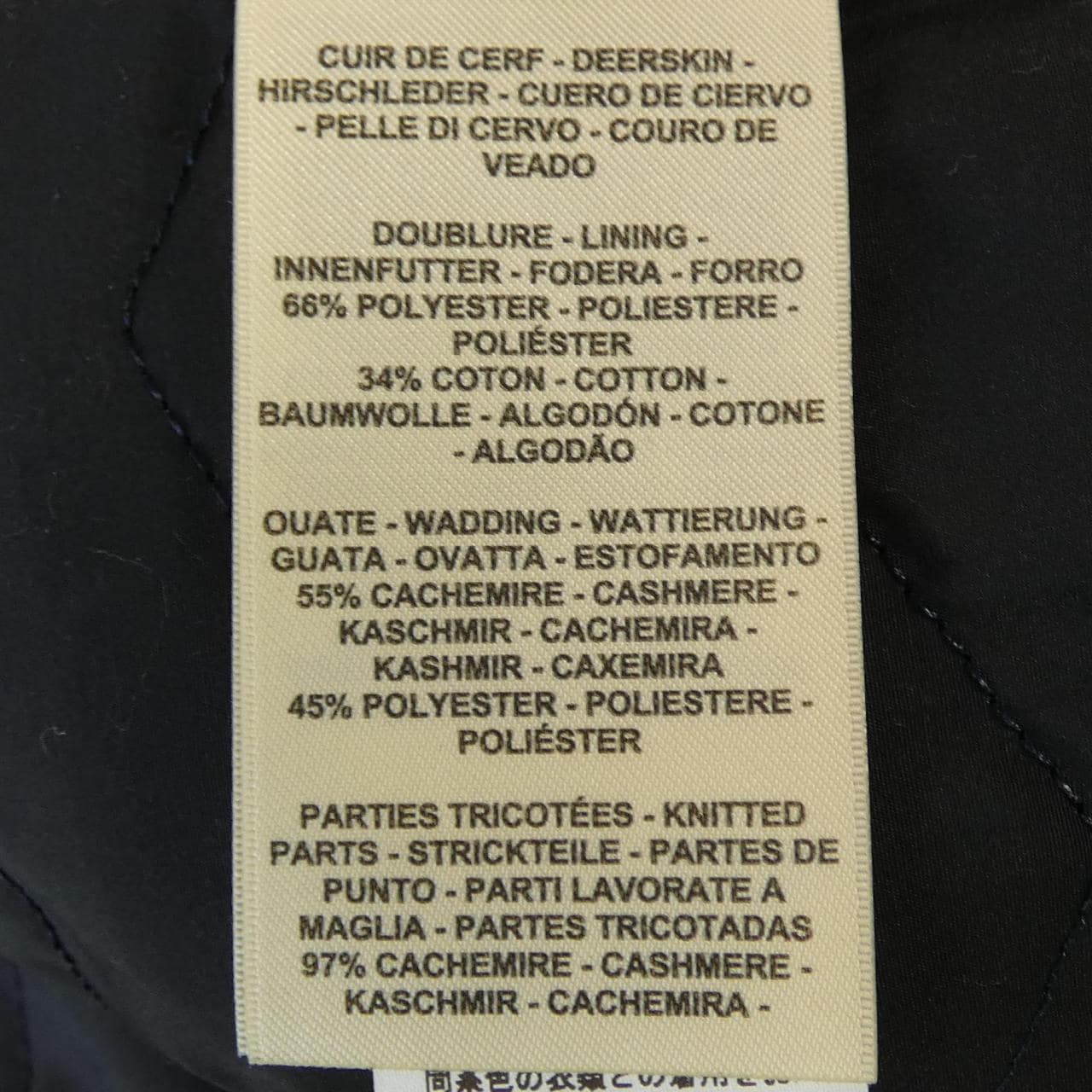 エルメス HERMES クルー･ド･セル 4H1122D2 レザーコート