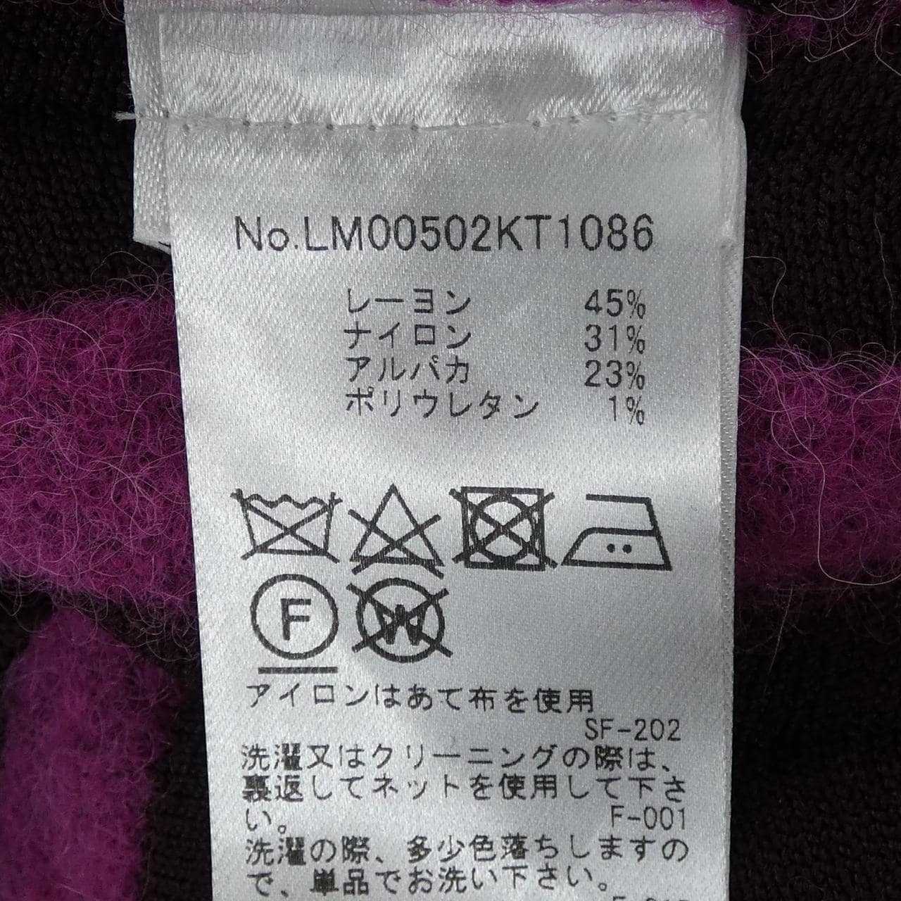 メゾンキツネ MAISON KITSUNE LM00502KT1086 カーディガン