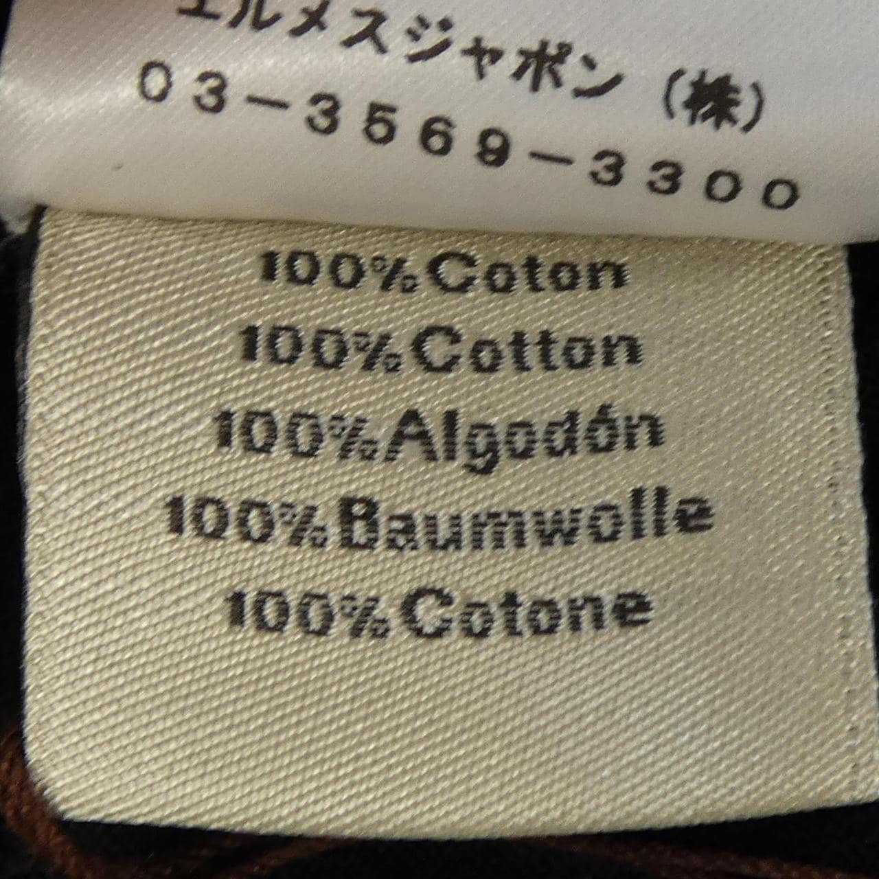 エルメス HERMES プリントストライプポケット *31-5758. Tシャツ