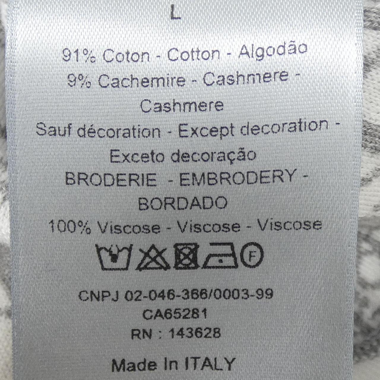 ディオール DIOR DIOR ESSENTIALS トラックジャケット OBLIQUE 113M221AT225 パーカー