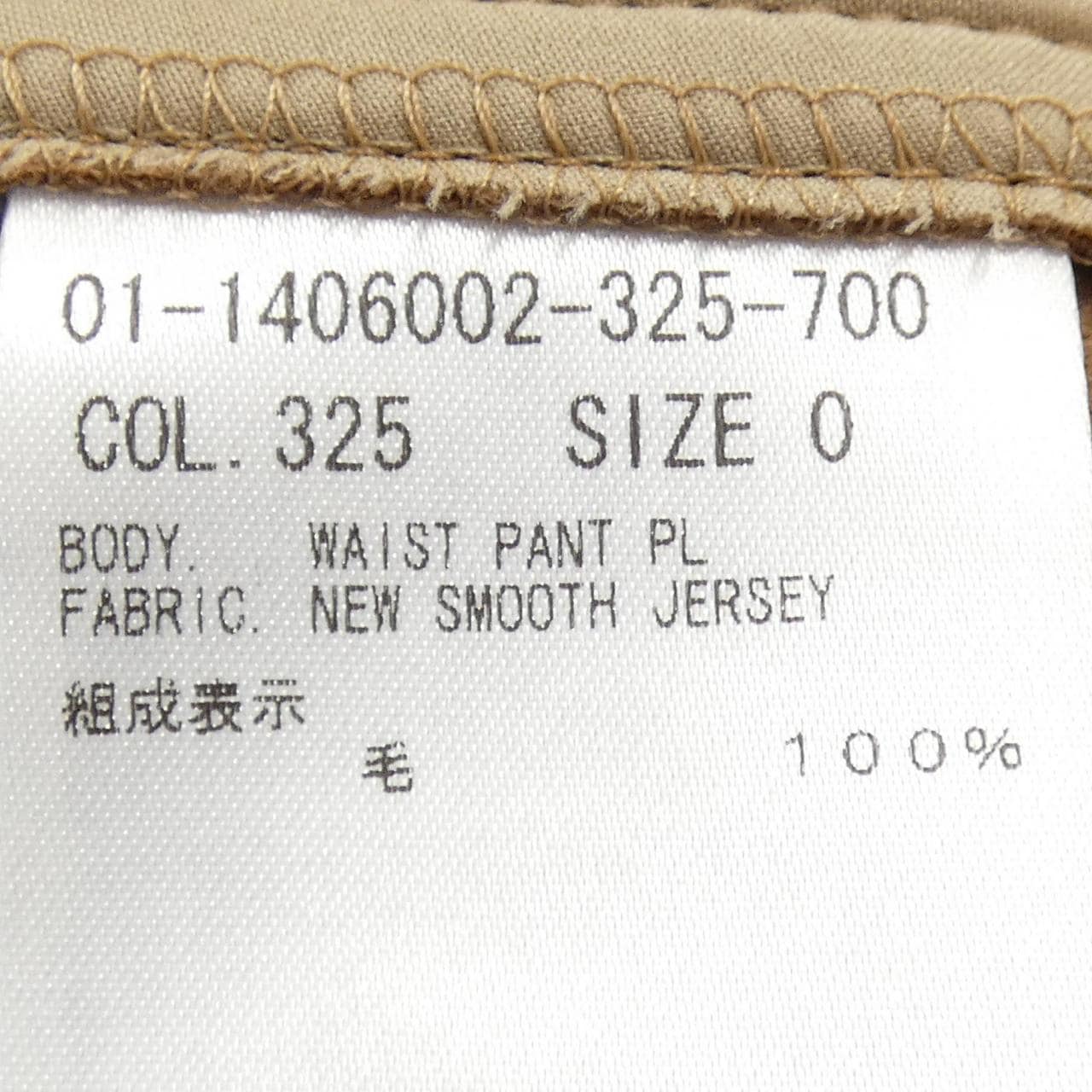 セオリー theory パンツ