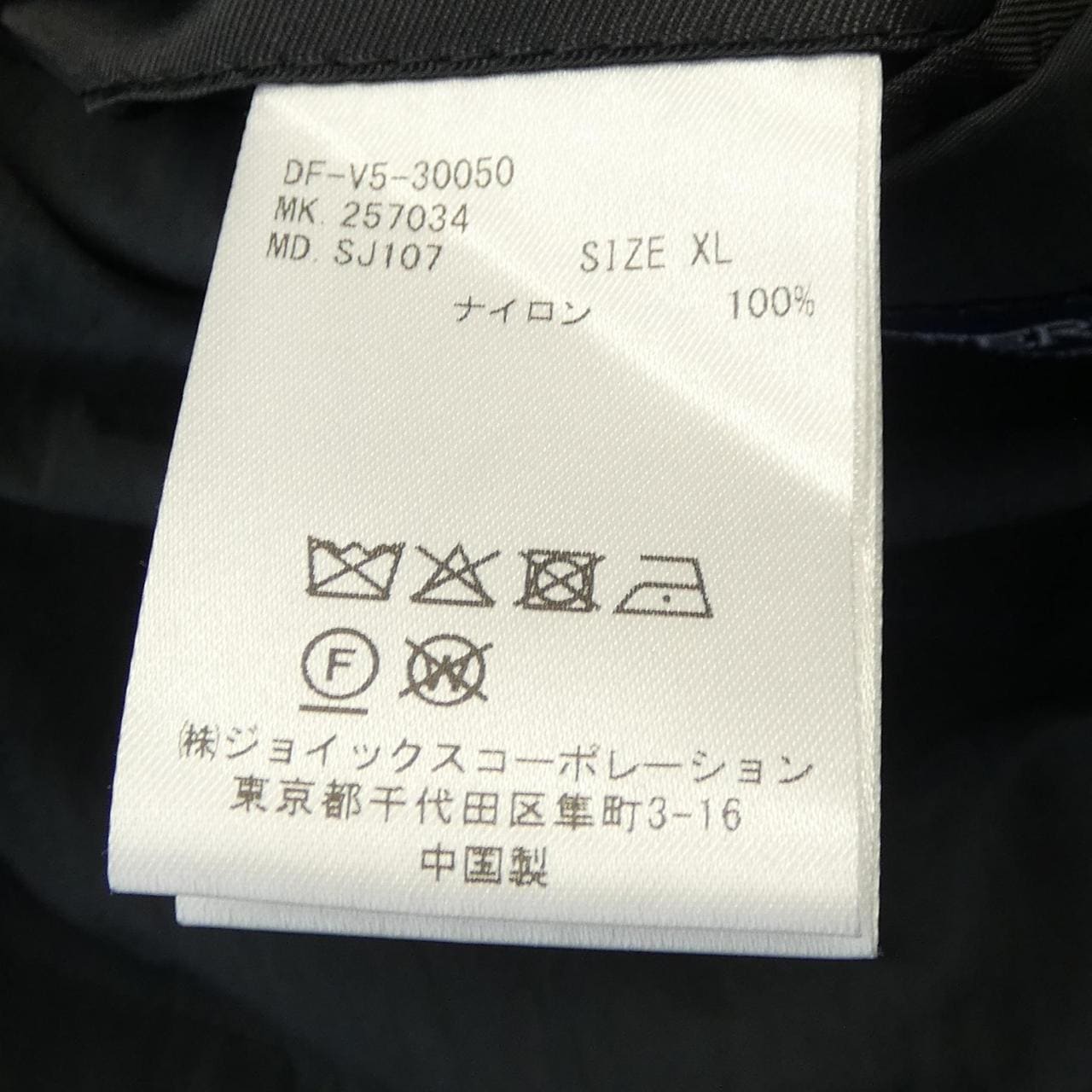 ザダファーオブセント THE DUFFER OF ST.G ジャケット