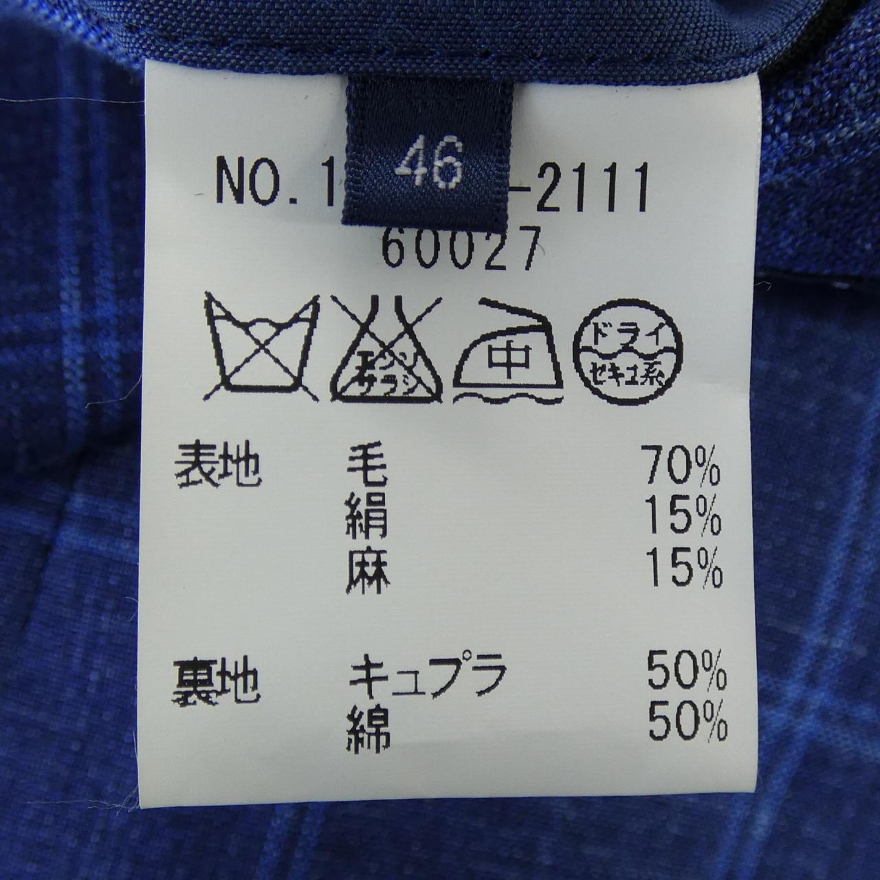 シップス SHIPS ジャケット