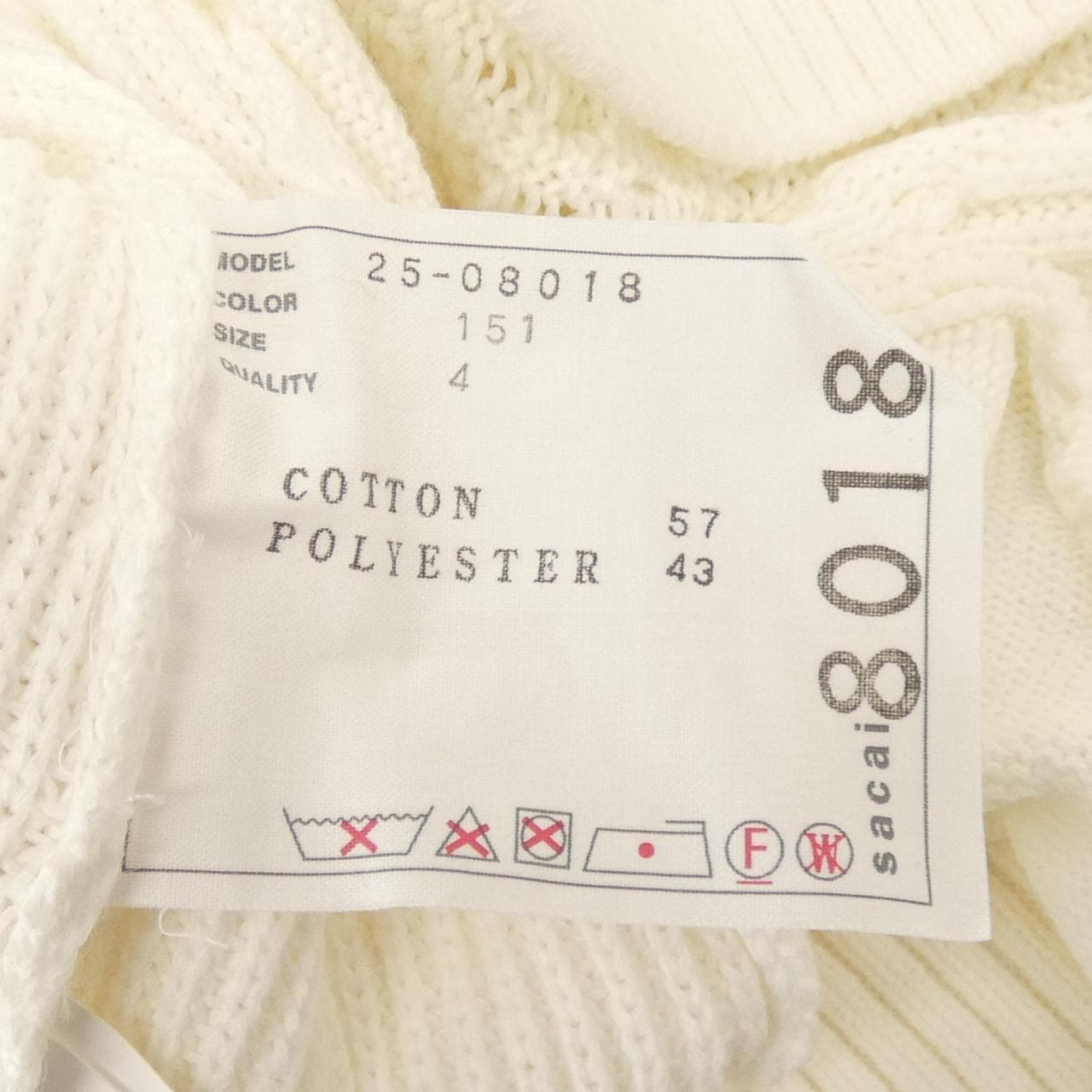 サカイ SACAI 25-08018 ニット